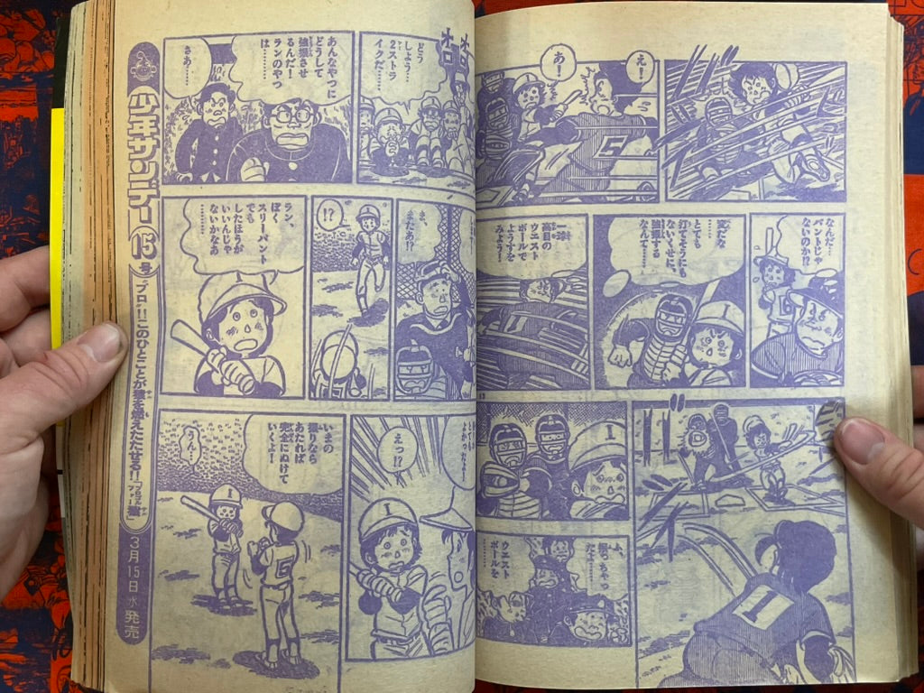Weekly Shonen Sunday Vol. 14 (4/1978) ^