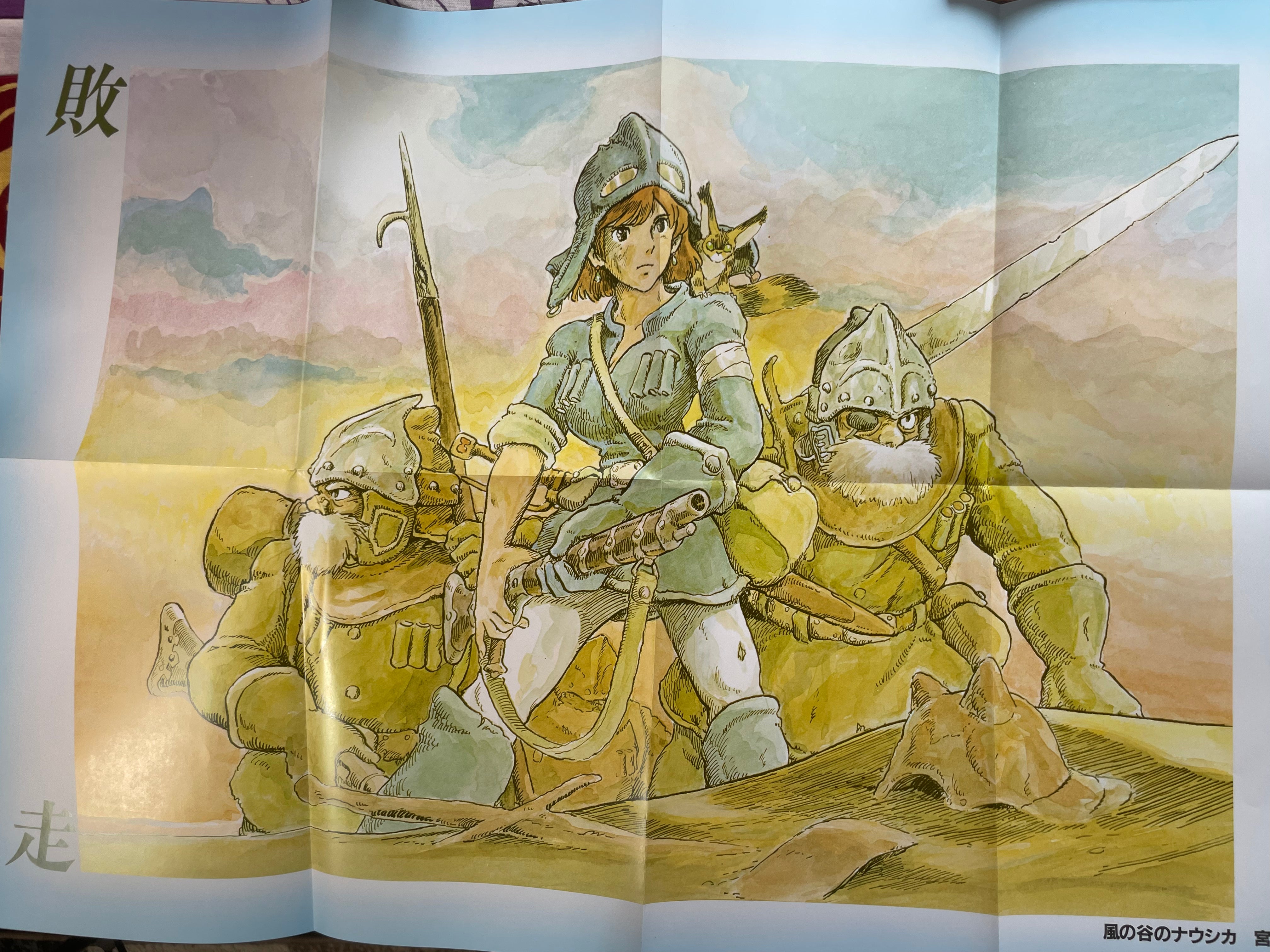 Nausicaä of the Valley of the Wind Anime Manga 1-7 Full Set by Studio Ghibli (2012)