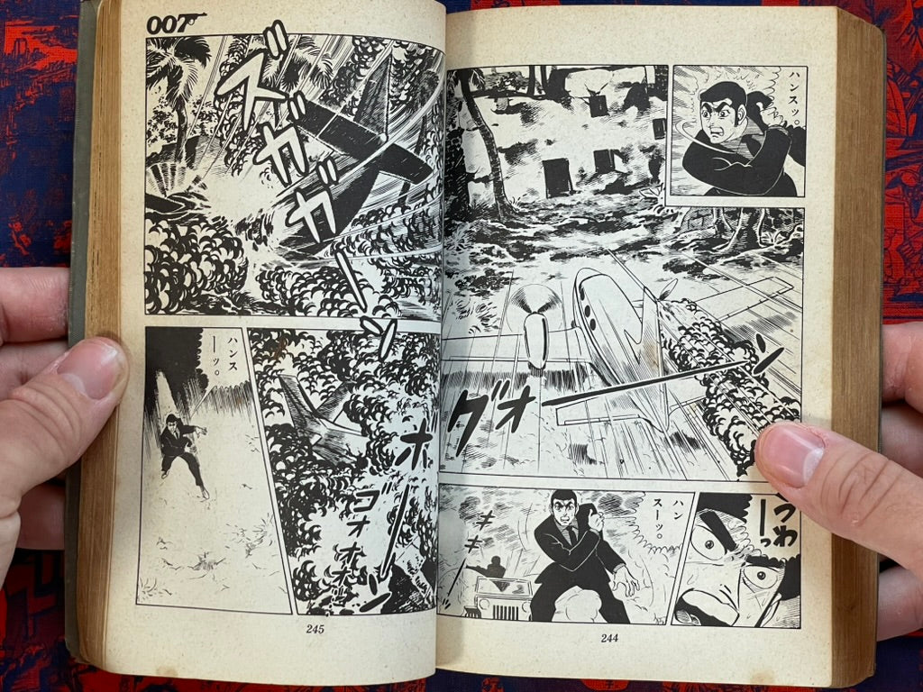 007: The Man with the Golden Gun Japanese Manga Edition by Saito Takao, Ian Flemming (1967)