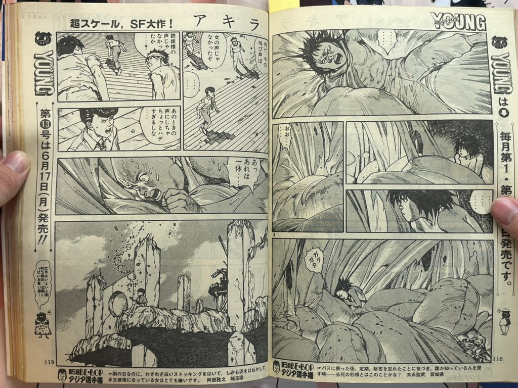 Young Magazine No. 12 (1985/6/17) - Akira Ch. 56-thumbmail-7