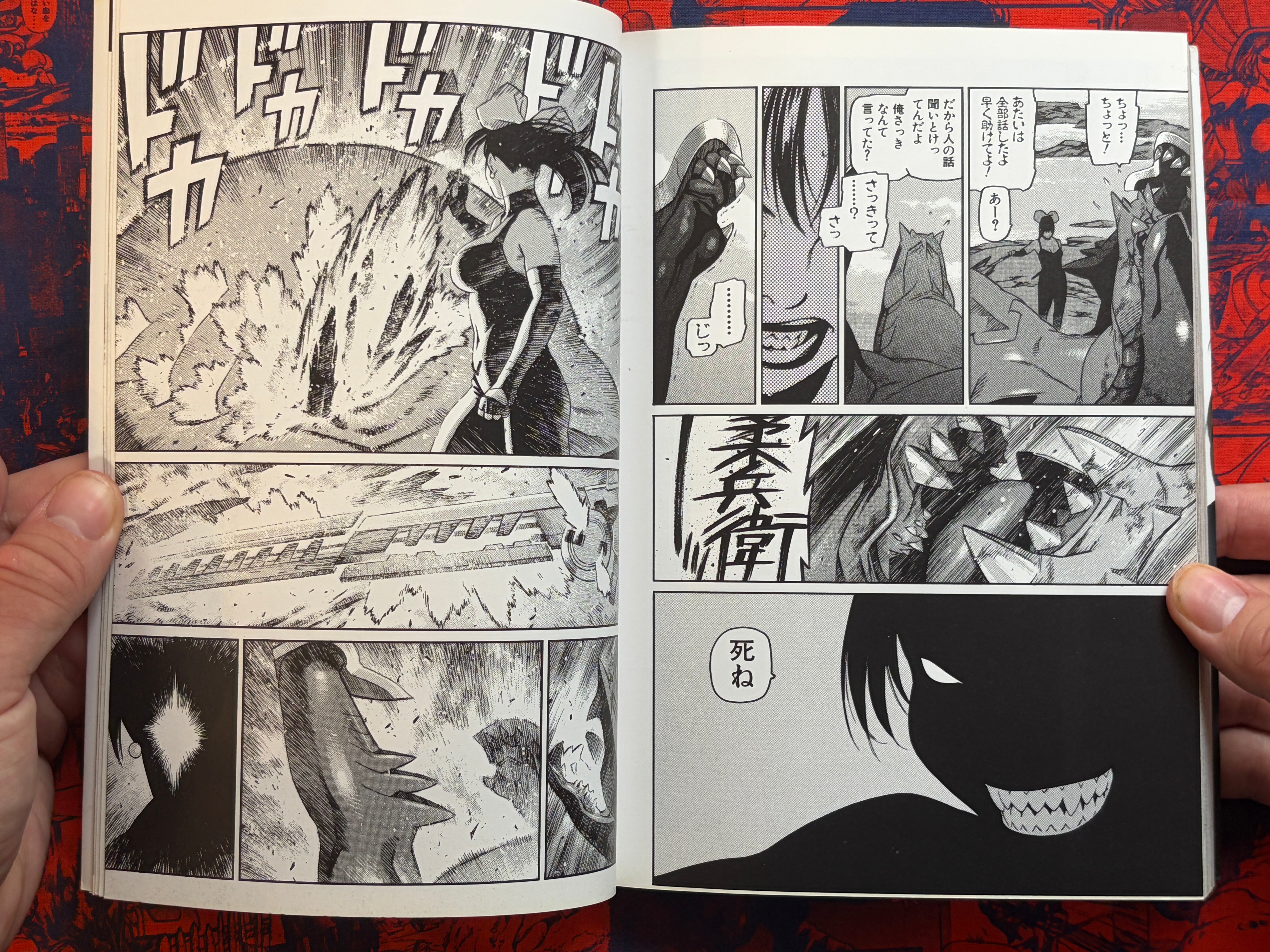 One-Eyed Beast Mitsuyoshi 1-3 Full Set by Tetsuro Ueyama (2003