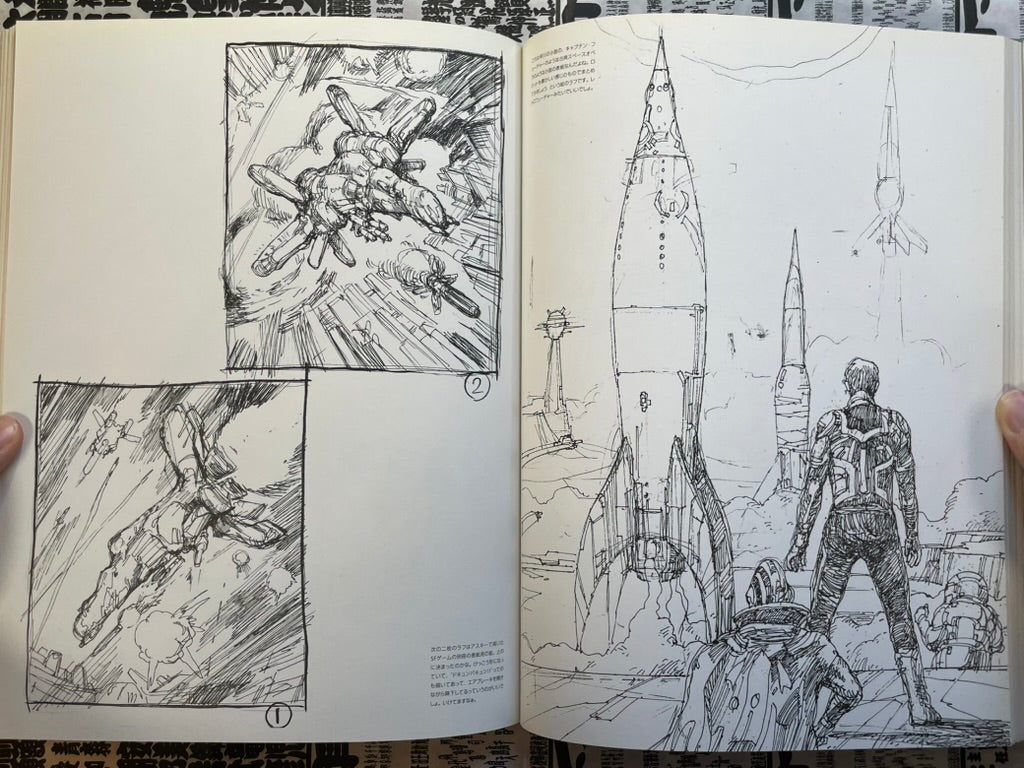 Kow Yokoyama Ma.K Sketchbook Vol. 1 (2006)-thumbmail-14
