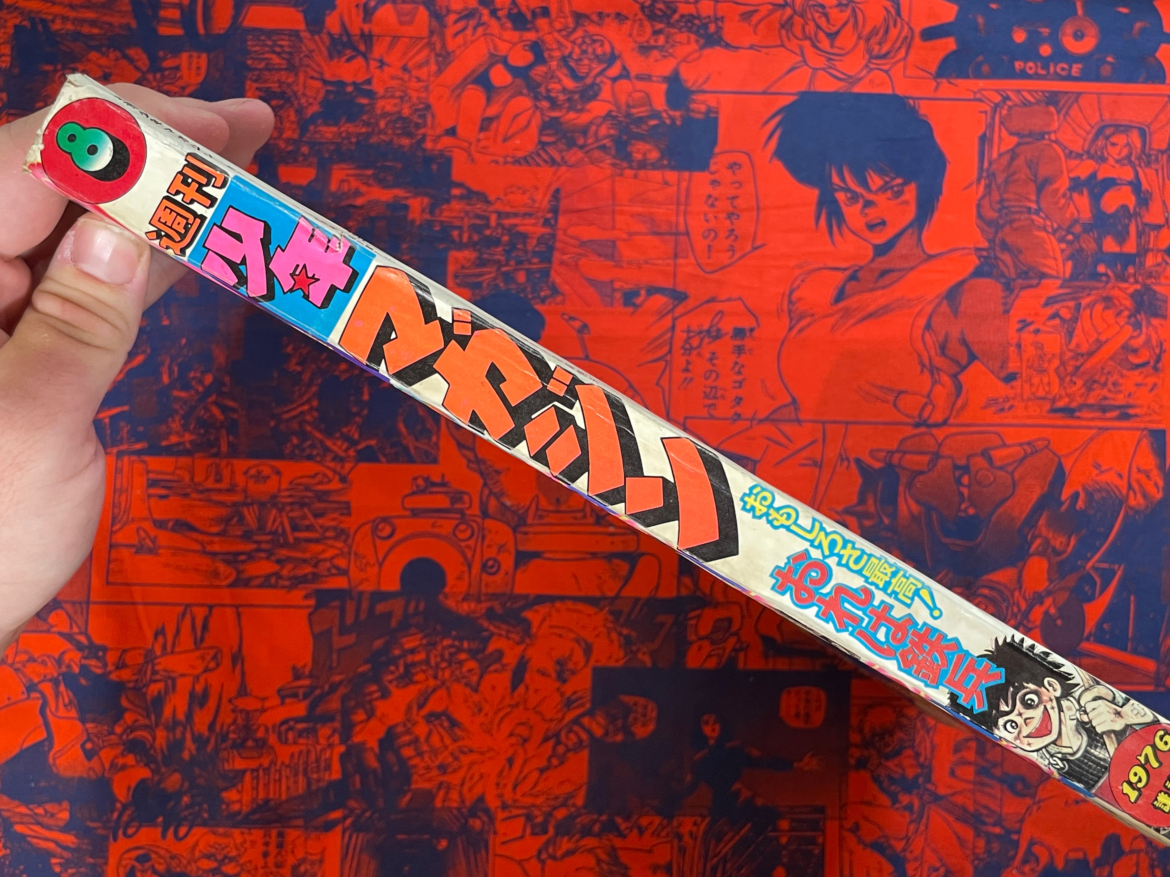 Weekly Shonen Magazine #8 (1976)