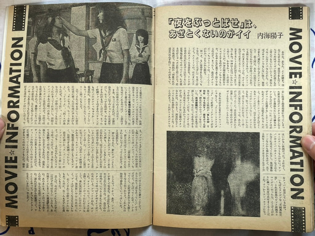 Alice Special (1970s?)