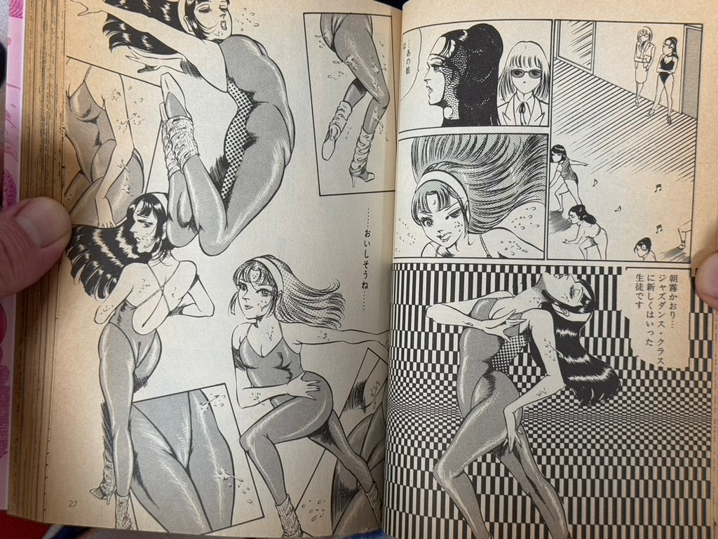 Madonna Hunter 8 by Dirty Matsumoto (1989)