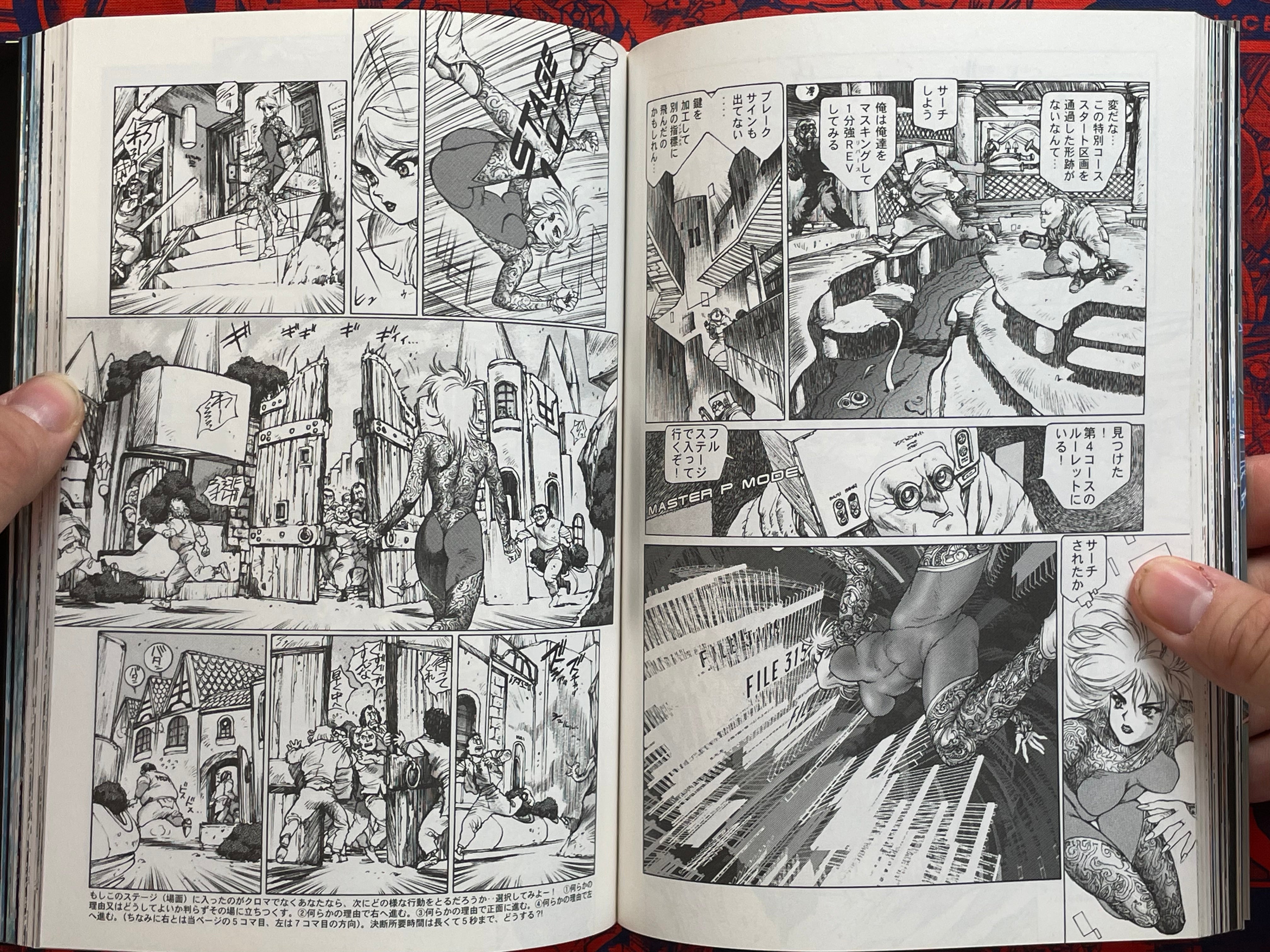 Ghost in the Shell Vol. 2 by Shirow Masamune (2007)-thumbmail-10