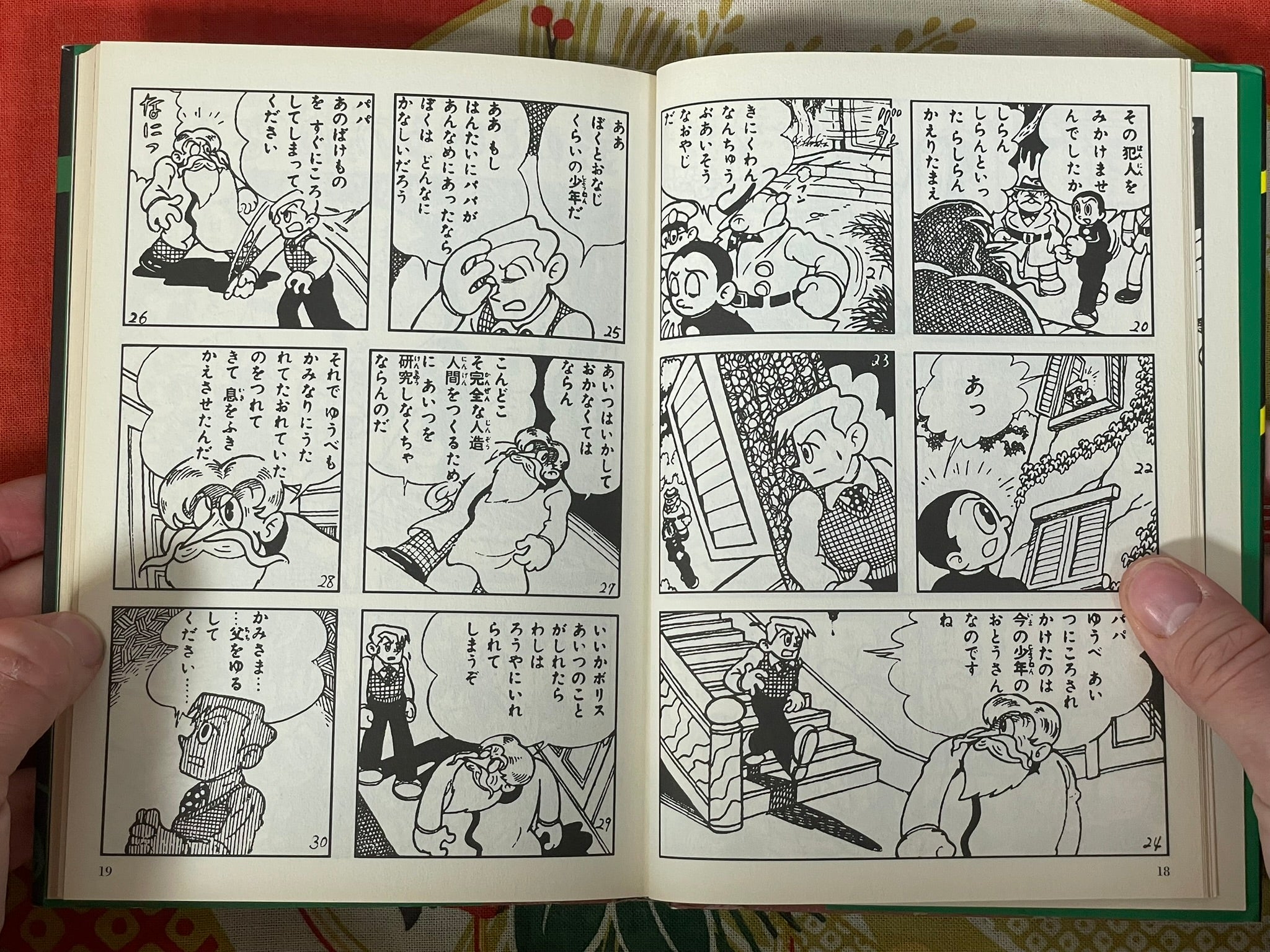 Giant's Revenge by Fujiko Fujio A (2014)