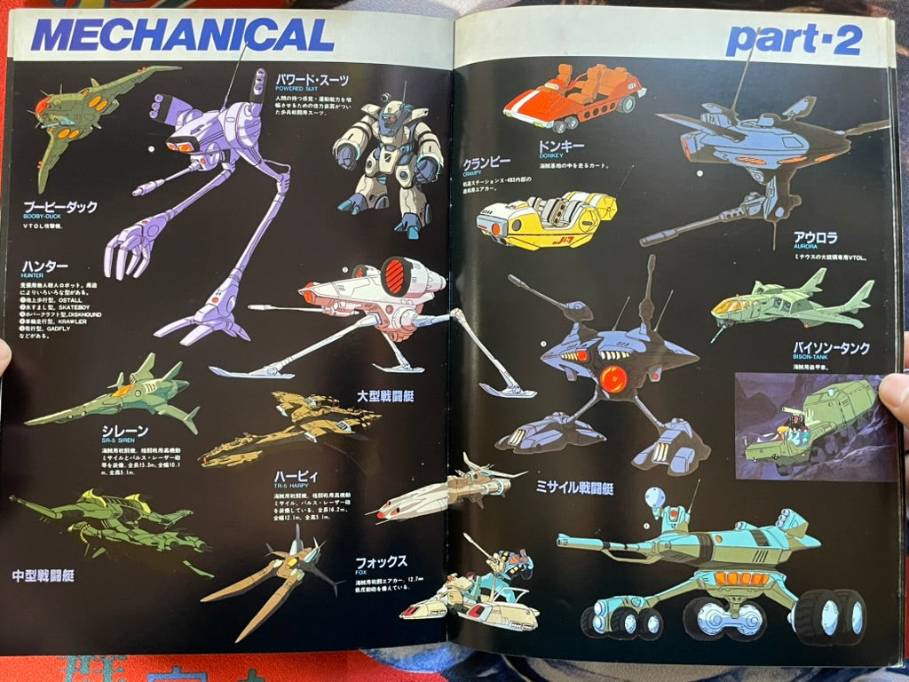 Crusher Joe - Movie Pamphlet (1983)