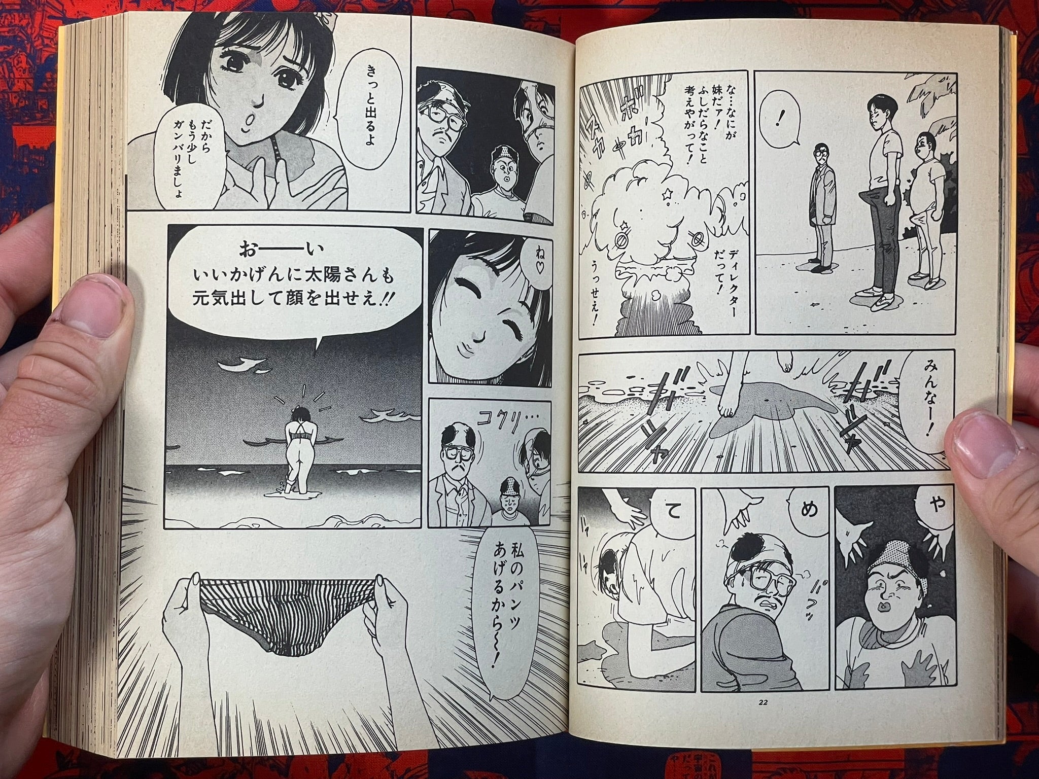 U-Jin Selection Version A: Up-To Date (1990)