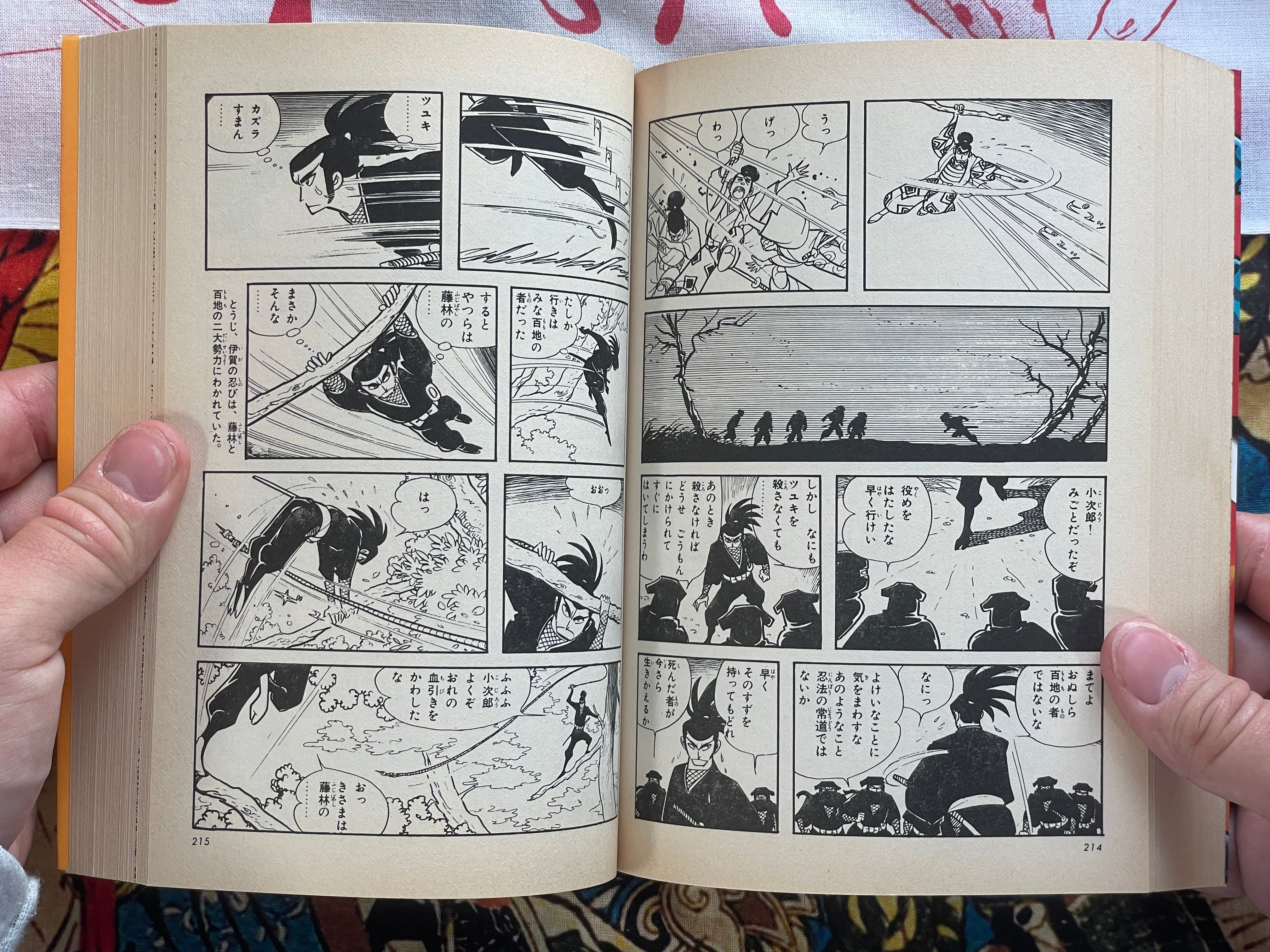 Watari Vol. 1-5 Set by Sanpei Shirato (1988 Edition)