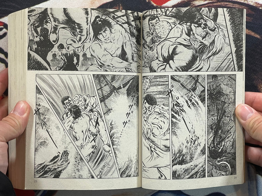 Colored by Seisaku Kanoh (1984)