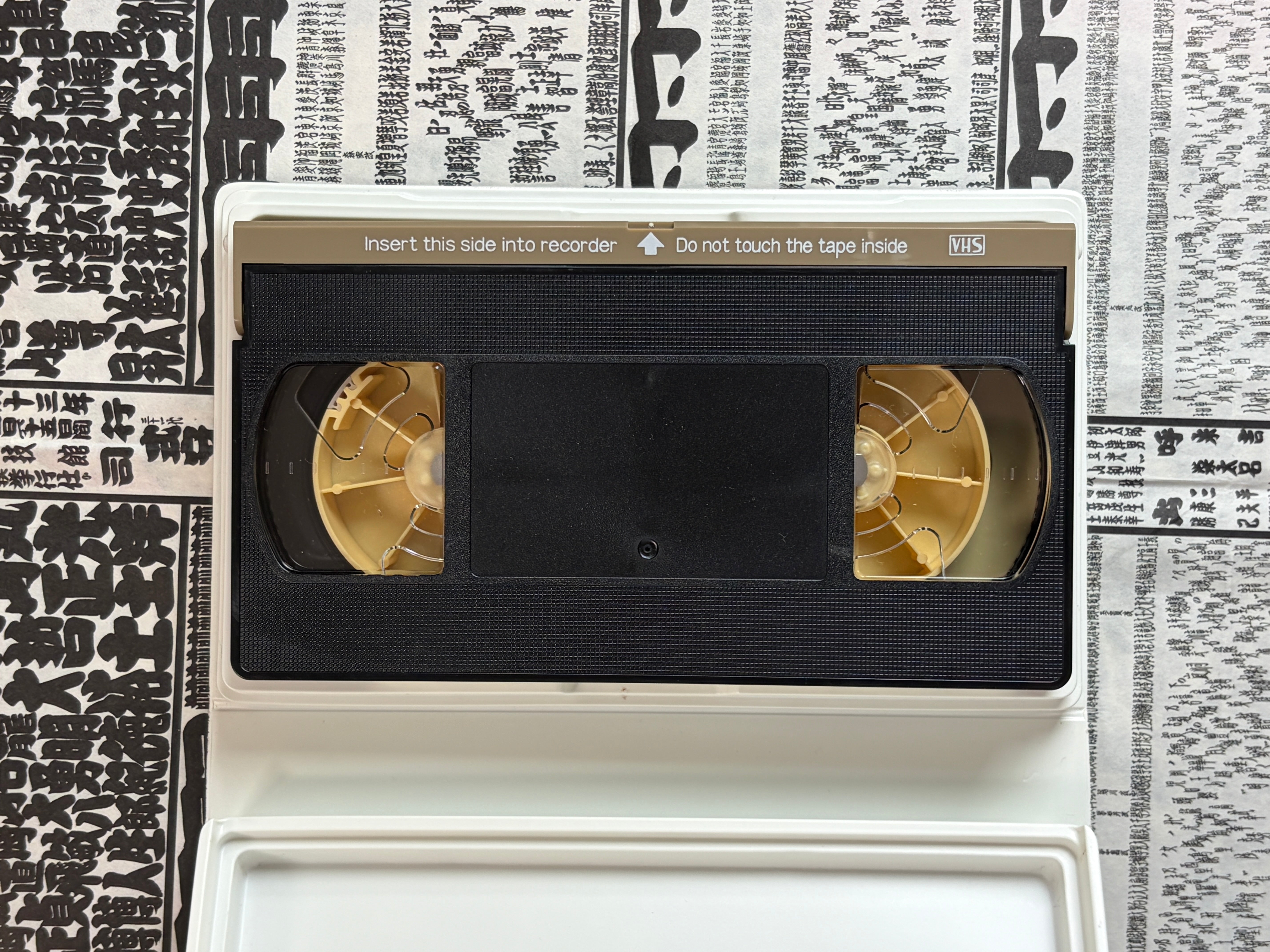 Horny World VHS Vol.24-thumbmail-3