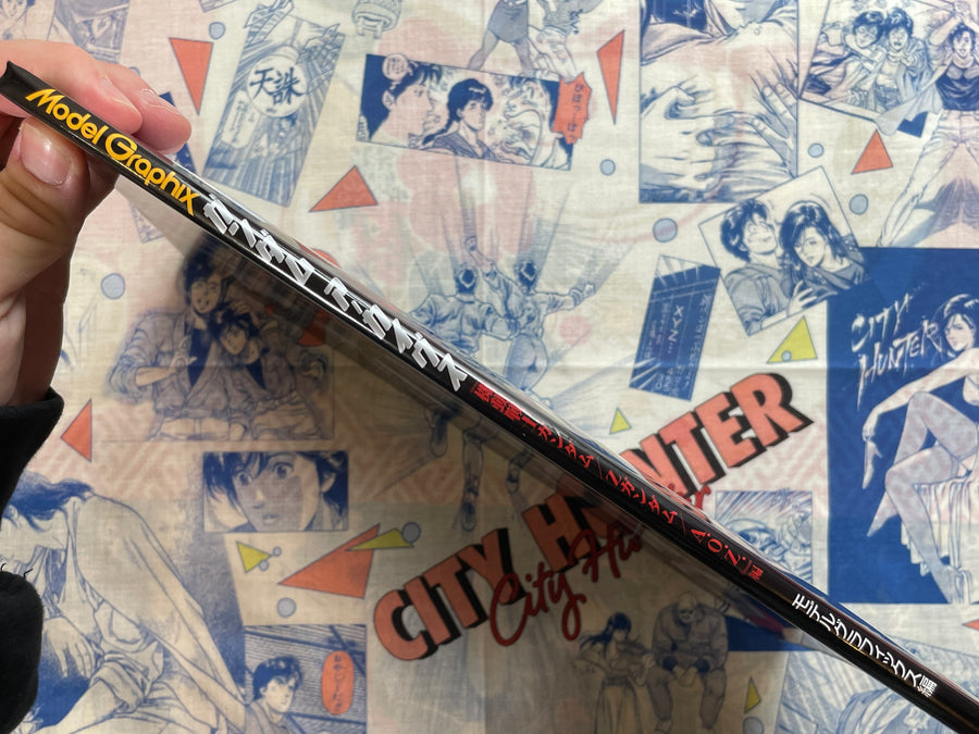 Model Graphix GUNDAM ARCHIVES (2023)