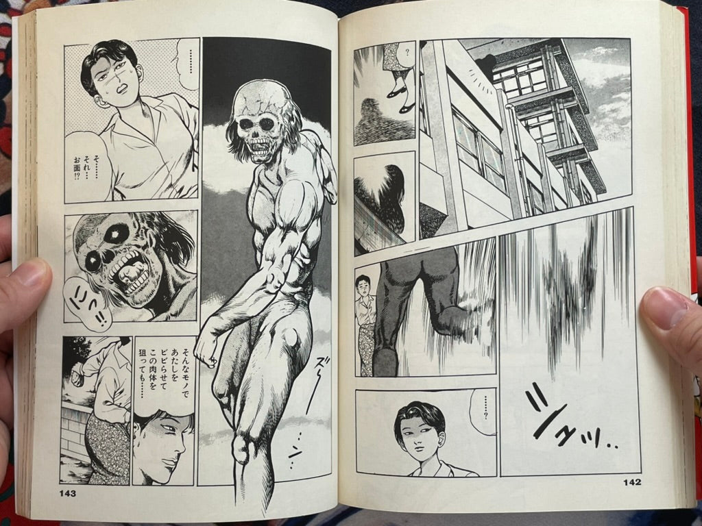 SIGNED Rika and Jiraiya by Toshio Maeda (1993)-thumbmail-13