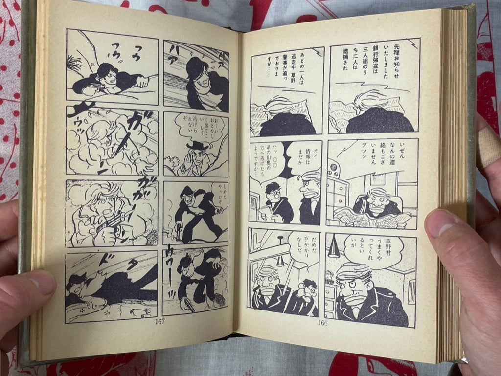 SIGNED Limited Edition Tsuge Yoshiharu Anthology Vol. 5 Gifted to Mangaka Genpei Akasegawa (1978)