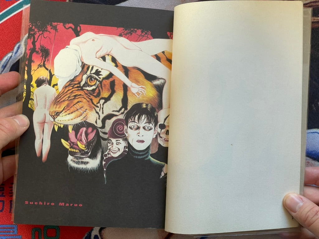 Aries (Eroguro Anthology/2001) by Friends of Ax