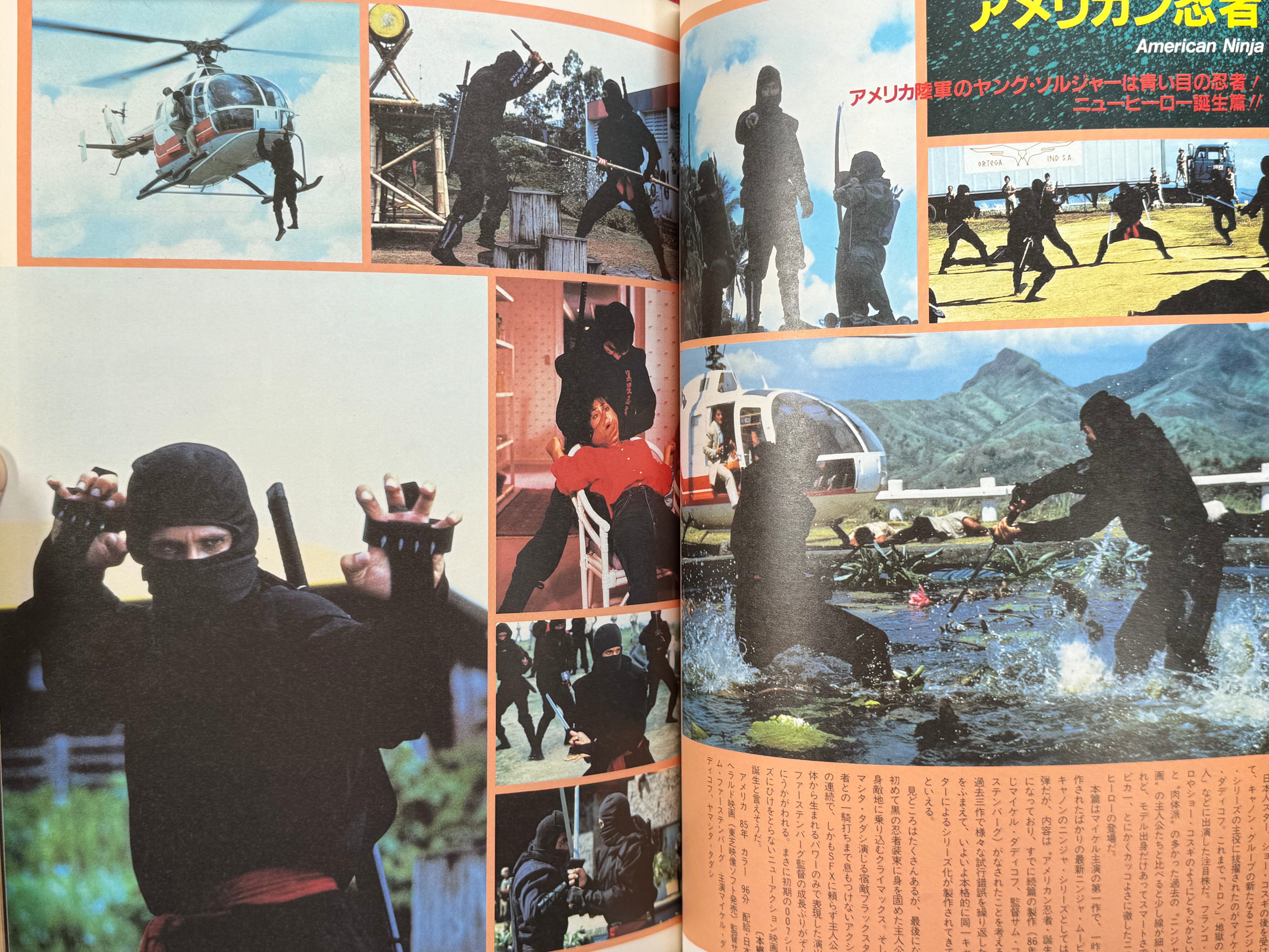 The Ninja Movies (1987)