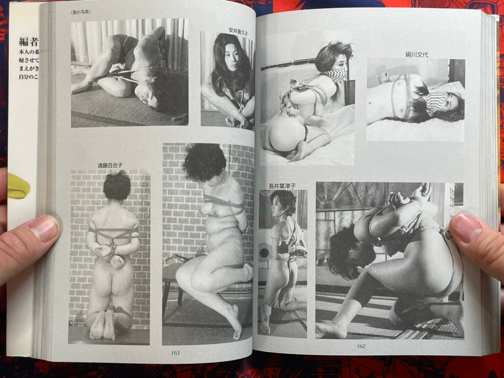 Mr. Y's Treasured Collection (2001)