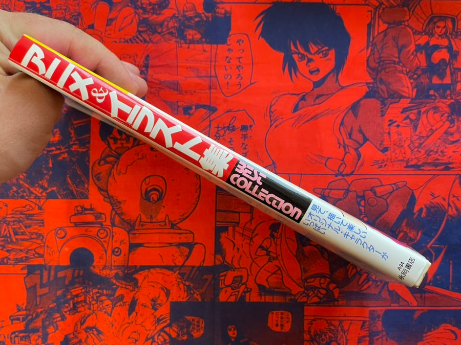 Anime & Illustration Best Collection by Annex (1986)
