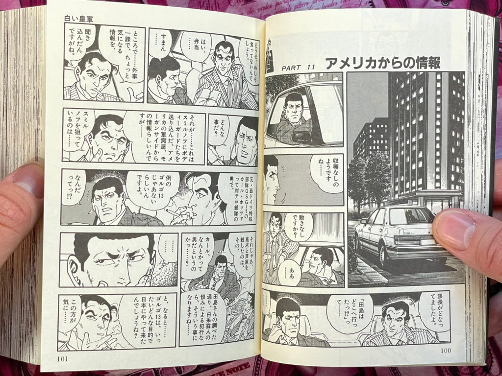 Golgo 13 Postwar Darkness - Special Edition Bunko by Saito Takao (2015)