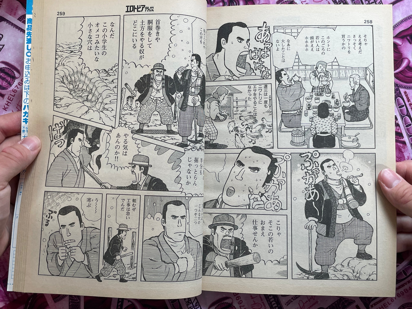 Erotopia Deluxe Magazine (2/1987)