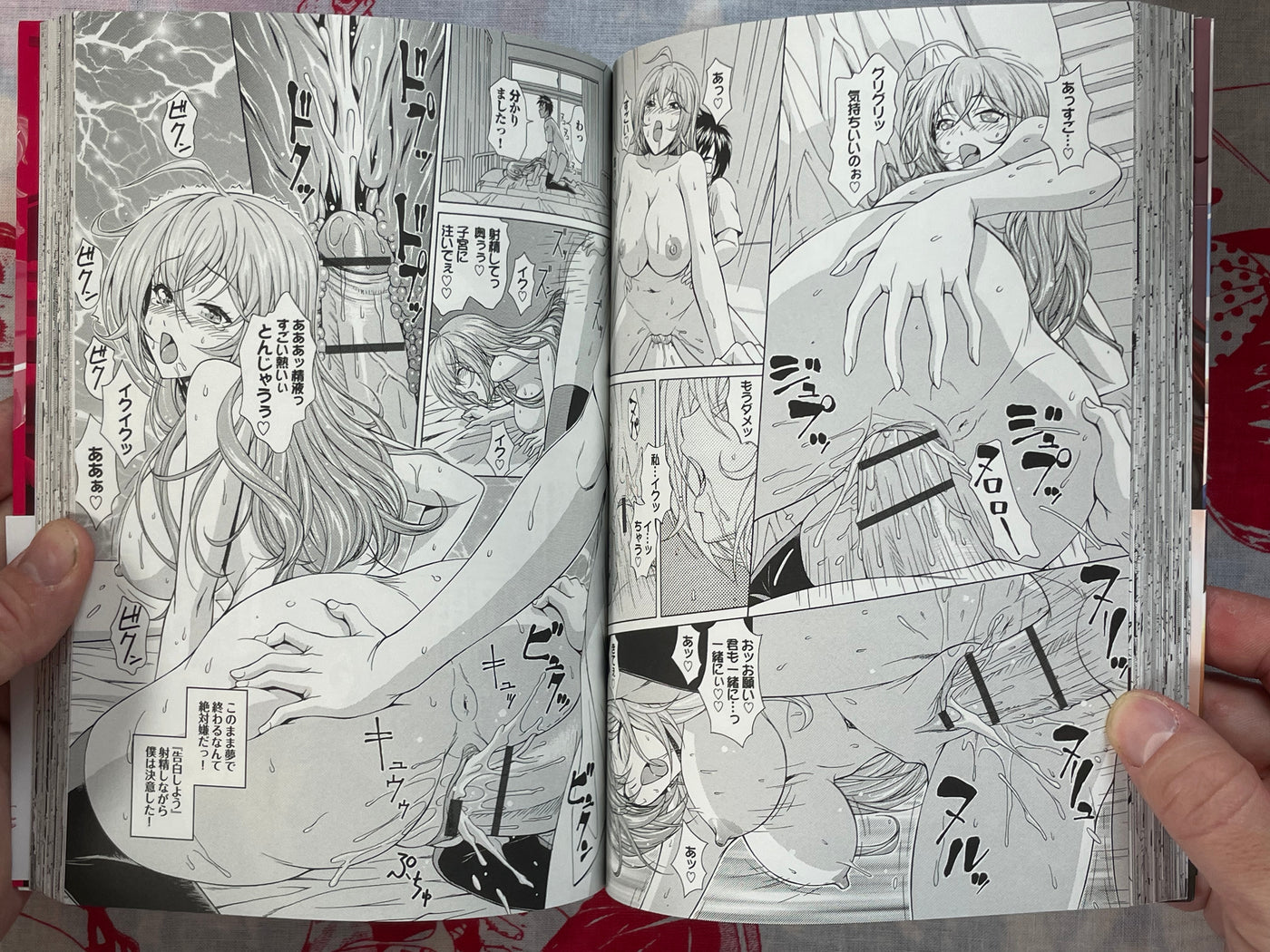 Indecent Classroom by Kazuyasu Ban (2013)