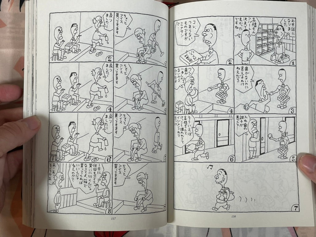 Ax No. 159 Special Issue - Matsuda Koichi (2024)-thumbmail-12