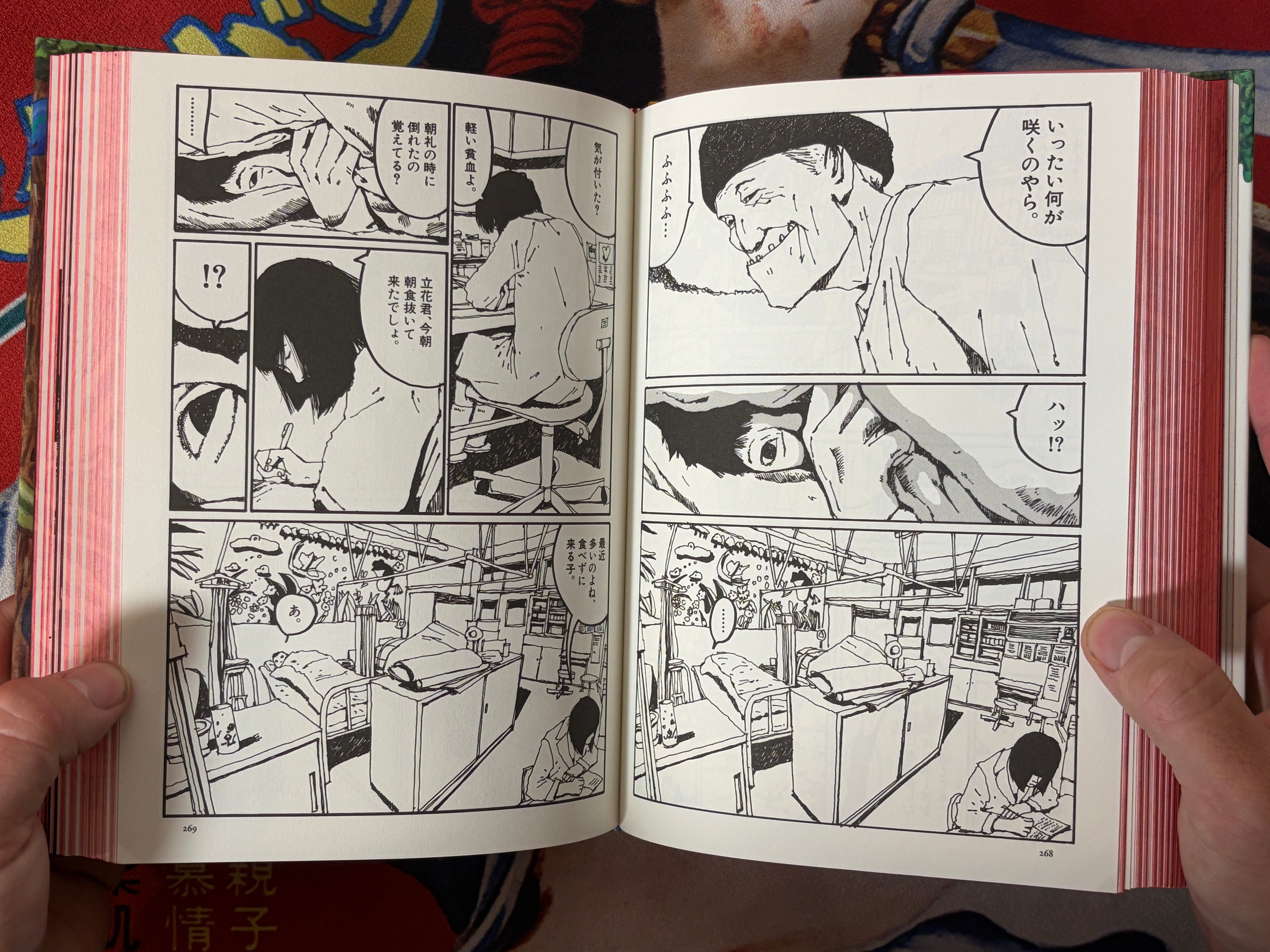 Gogo Monster by Taiyo Matsumoto (2002 Edition)