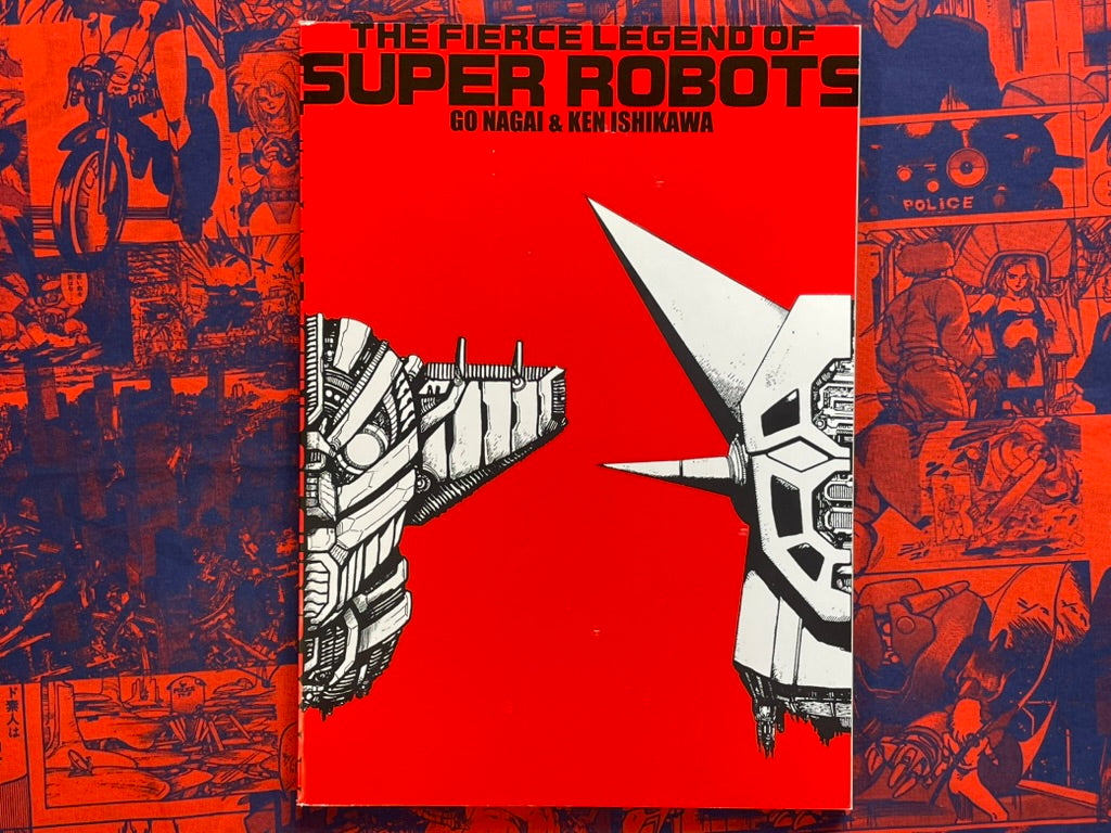 The Fierce Legend of Super Robots by Go Nagai & Ken Ishikawa (2000/Dynamic Box Ed.)-thumbmail-1