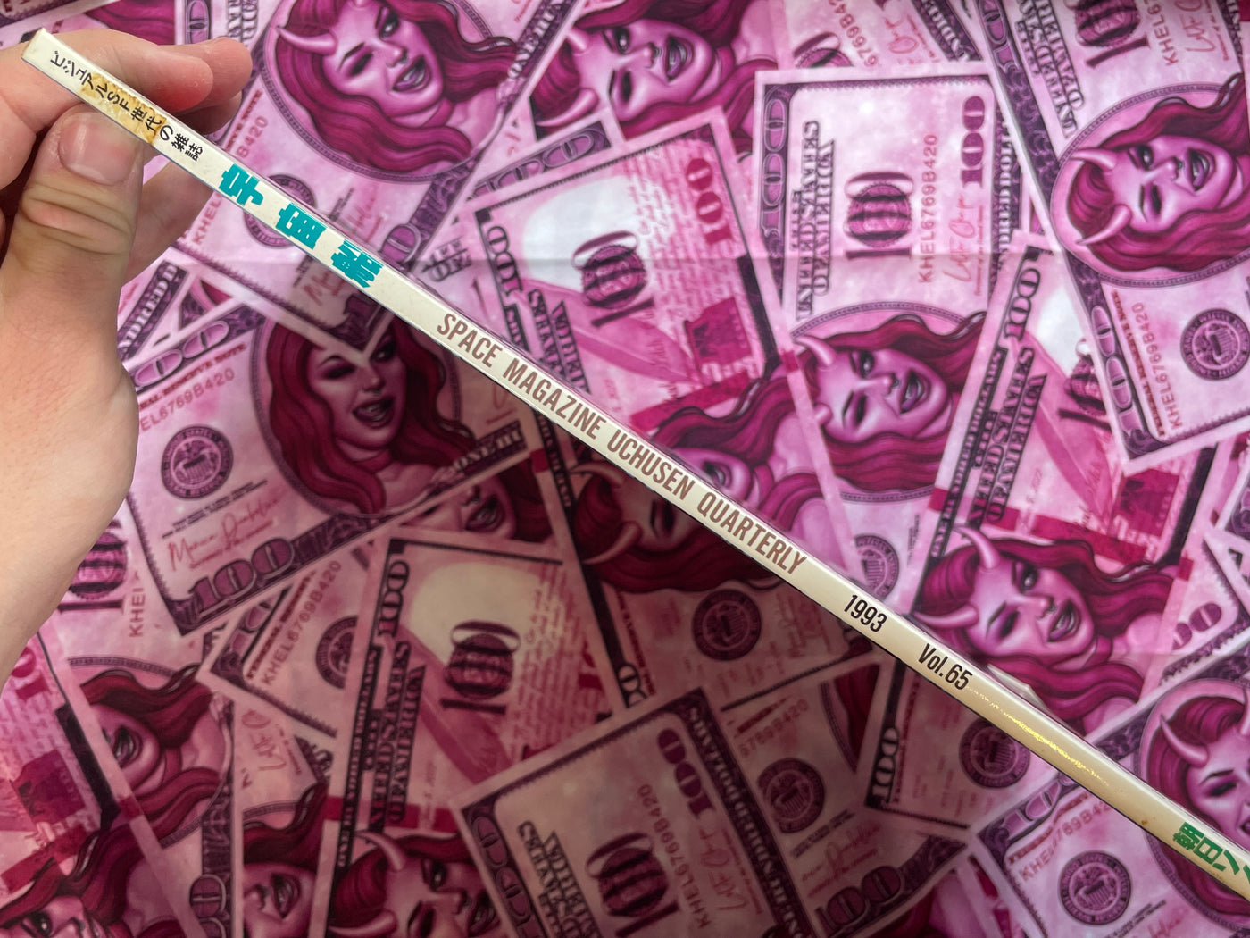 Space Magazine Uchusen Vol. 65 (Summer 1993)