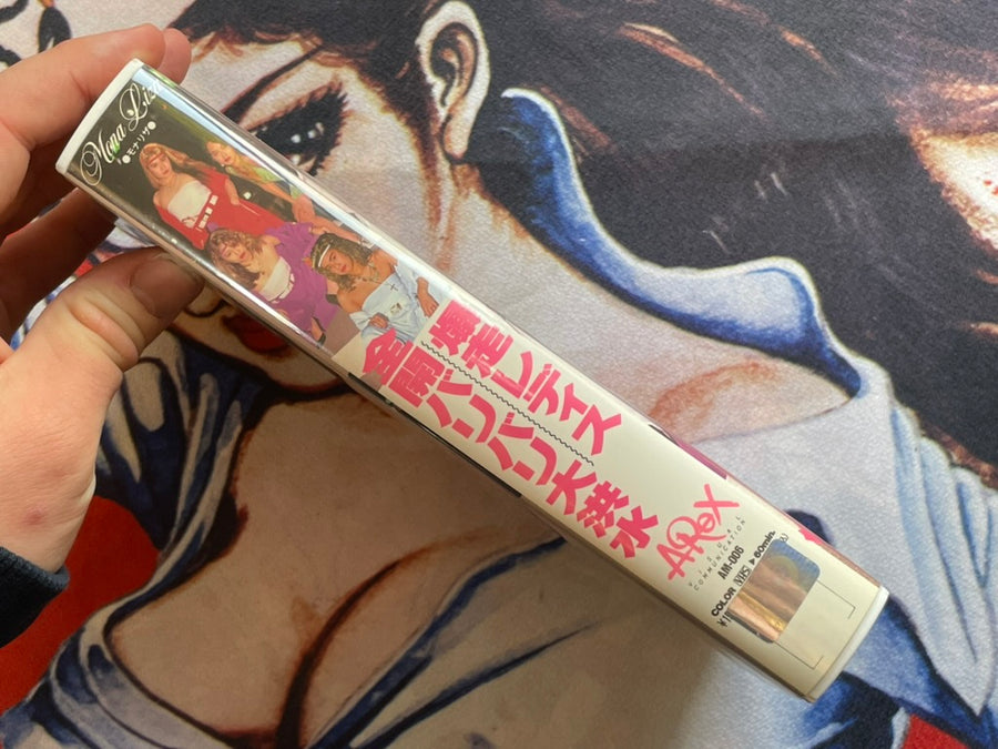 Bousou Ladies Full Throttle VHS by AROX (1990s)