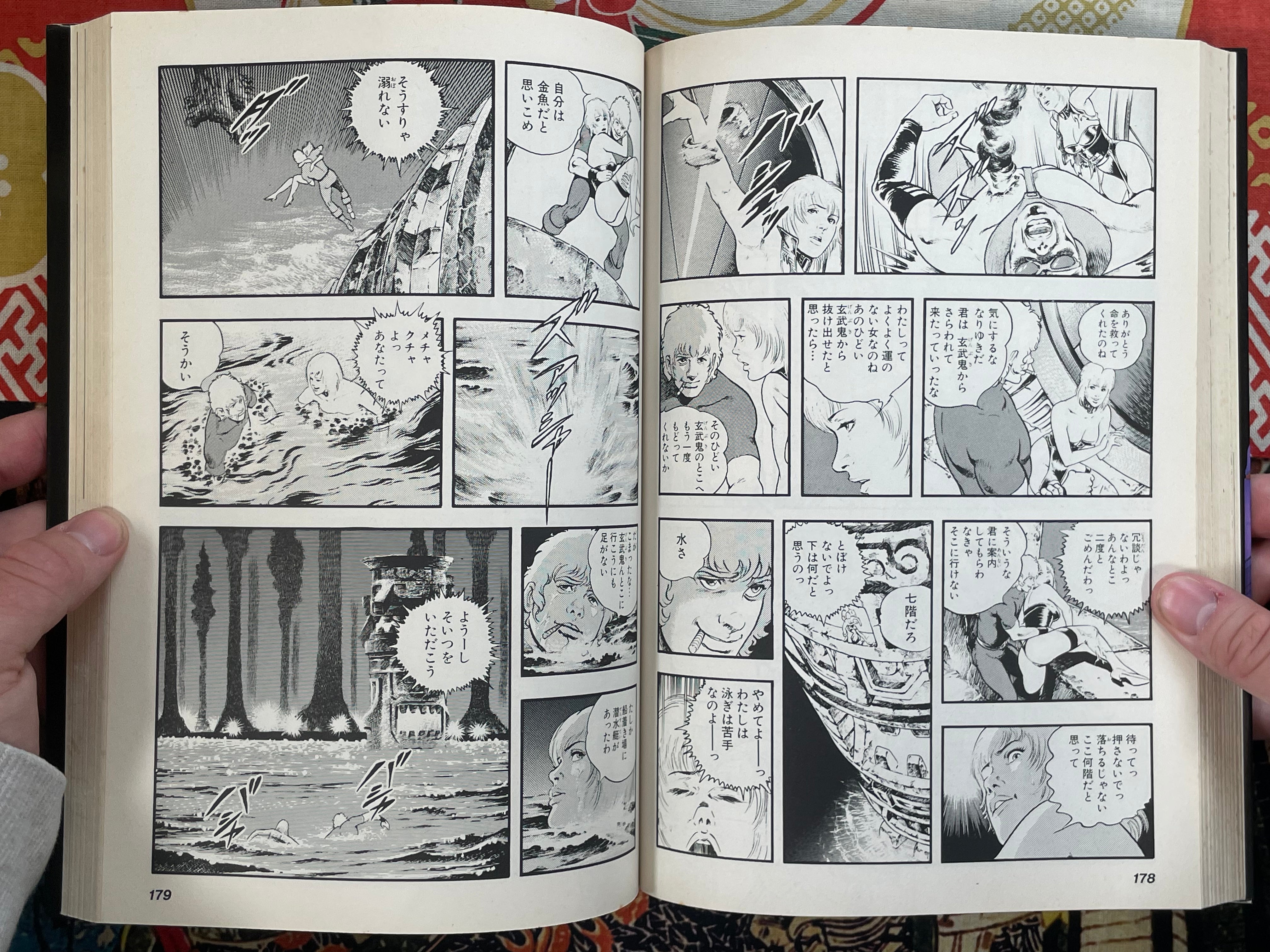 Space Adventure Cobra: The Legend of Holy Knight by Terasawa Buichi (1988)-thumbmail-12