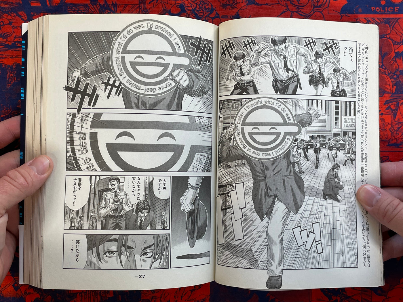 Ghost in the Shell Stand Alone Complex The Laughing Man 1-4 Full Set by Yu Kinutani (2014)