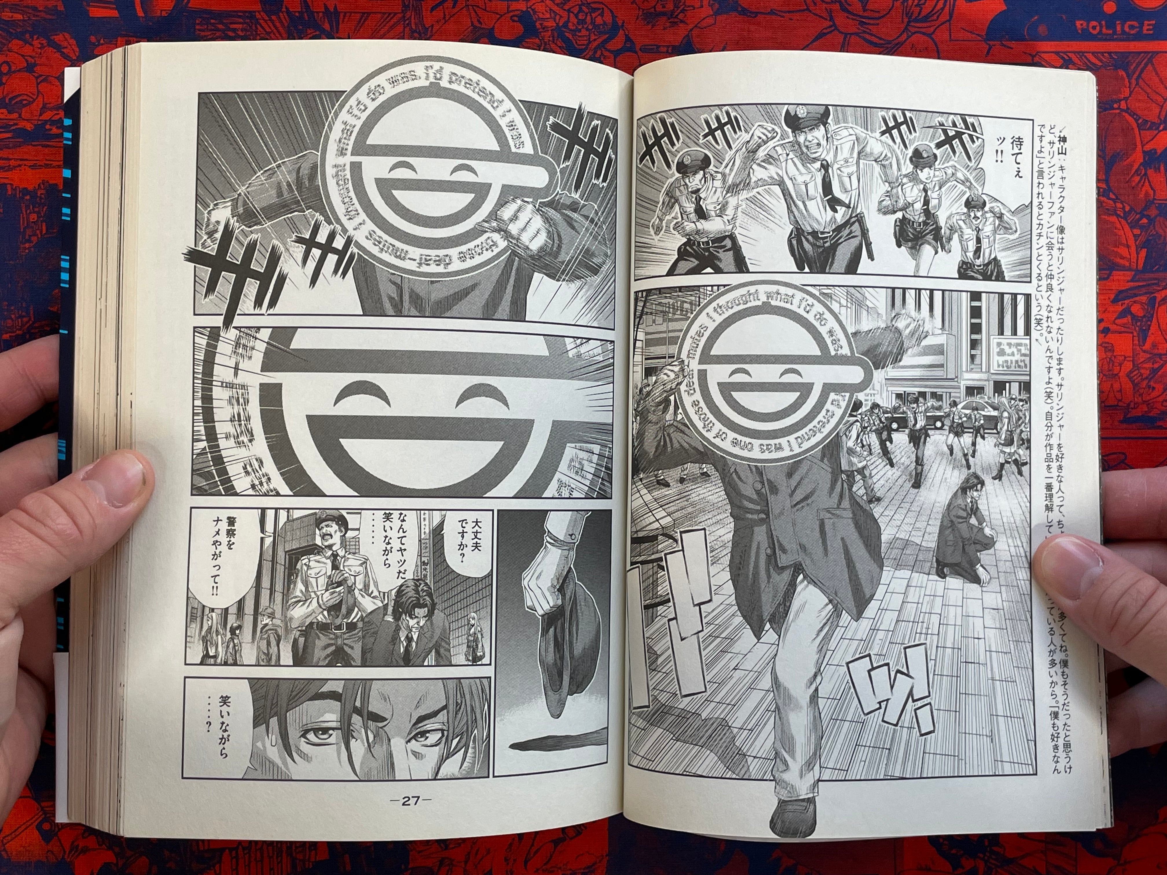 Ghost in the Shell Stand Alone Complex The Laughing Man 1-4 Full Set by Yu Kinutani (2014)