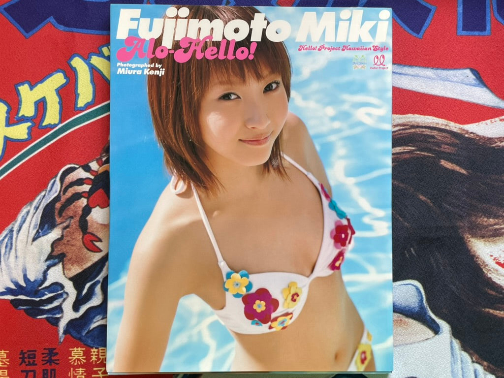 Alo-Hello! Fujimoto Miki Photo Book (2003)