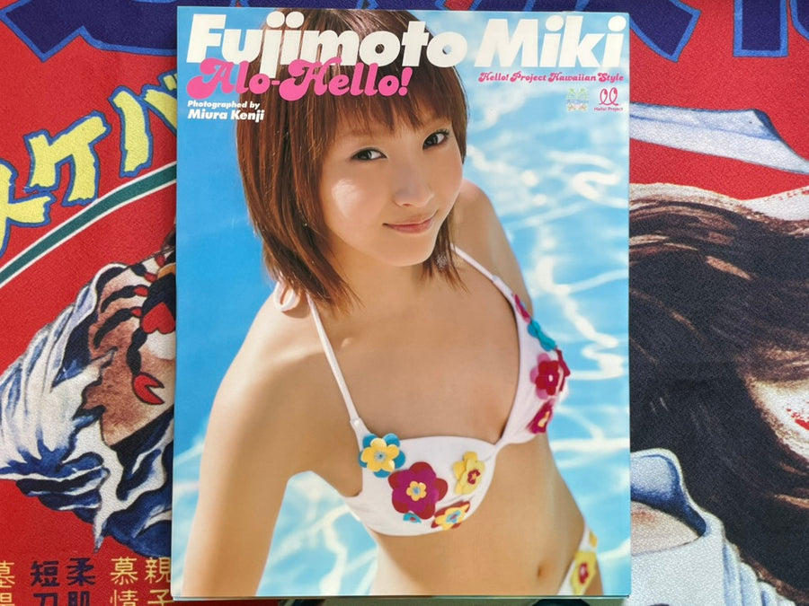 Alo-Hello! Fujimoto Miki Photo Book (2003)