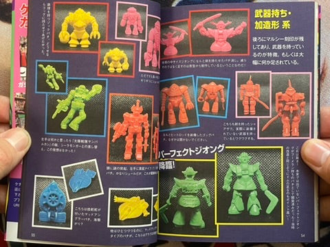 Gundam Eraser Encyclopedia - Bunko Size (2022)