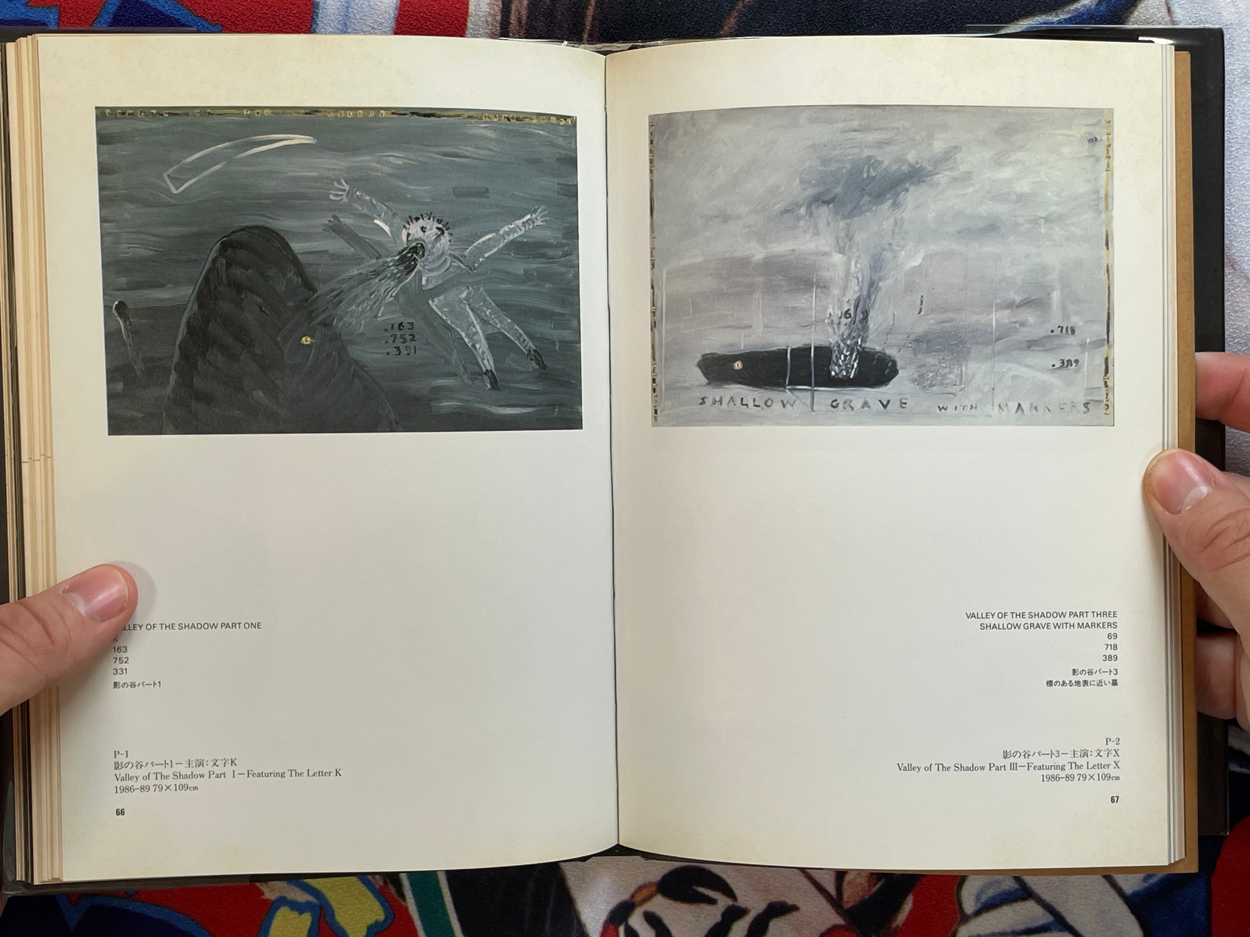 David Lynch Paintings Drawings w/ English Translation Supplemental by David Lynch & Touko Museum of Contemporary Art (1991)-thumbmail-12