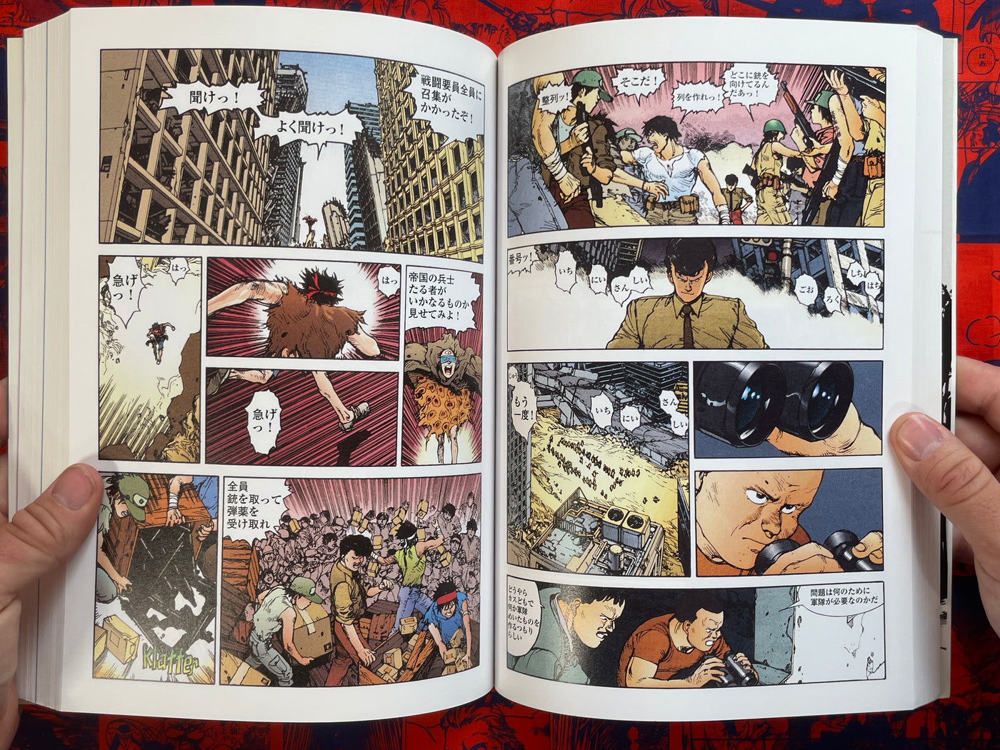 Akira 4 Color Edition by Katsuhiro Otomo (2003)