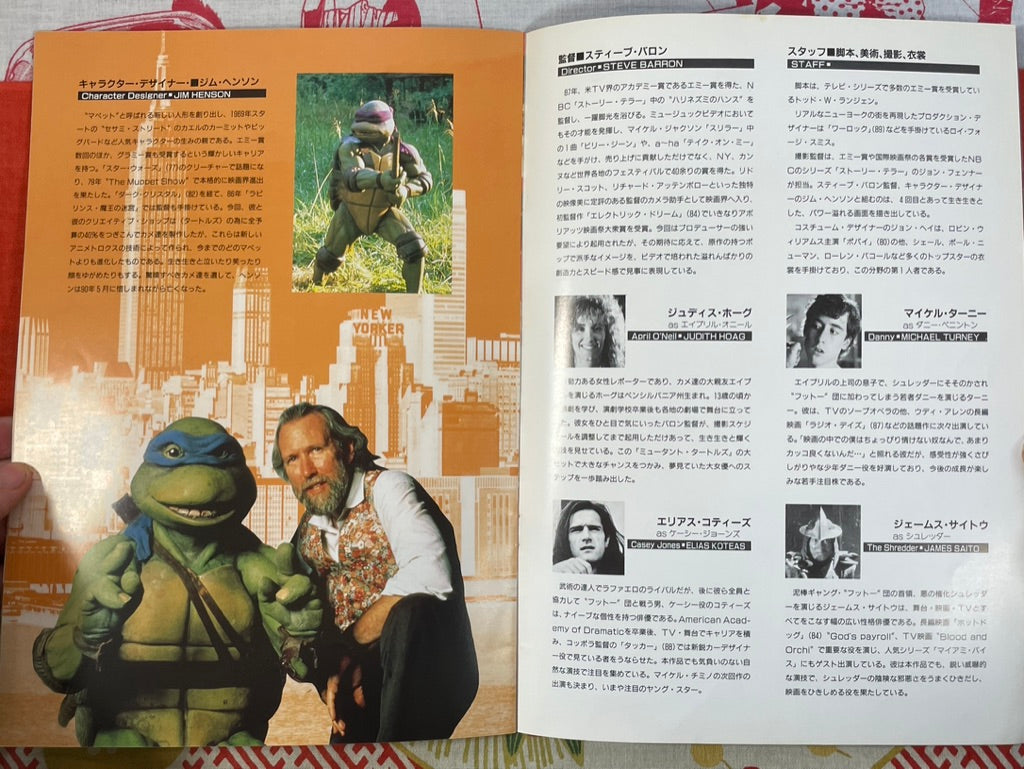 Movie Pamphlet: TMNT (1991)