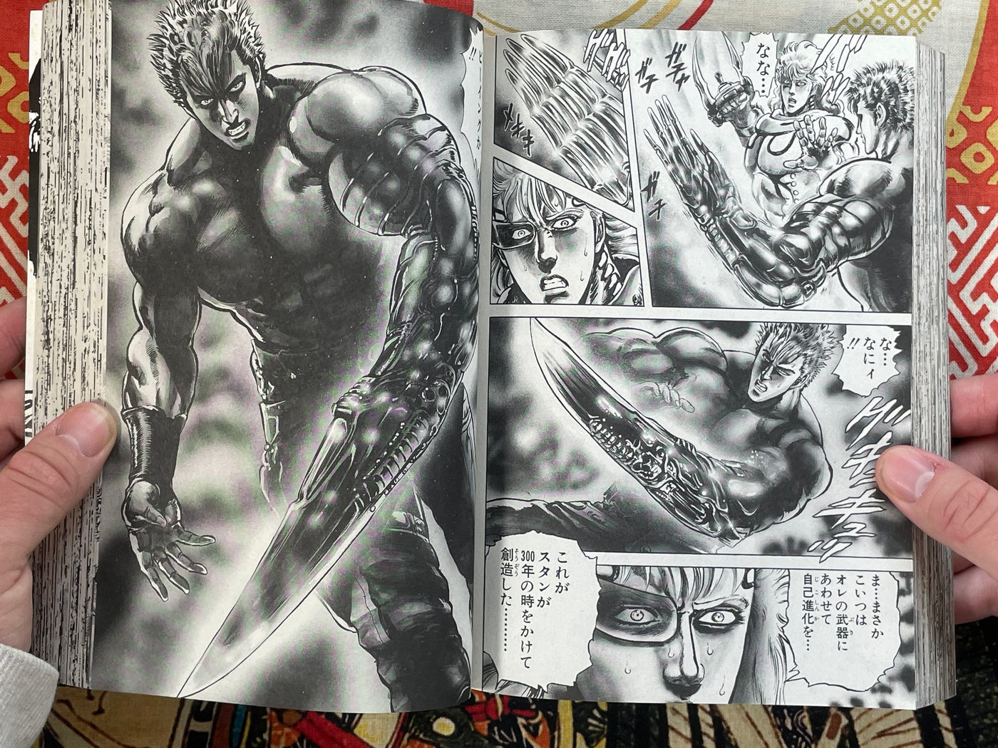 Cyber Blue Full 2 Volume Set Magazine Edition by Hara Tetsuo (2006)