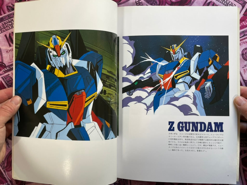 The Art of Z Gundam by Animage (1986)