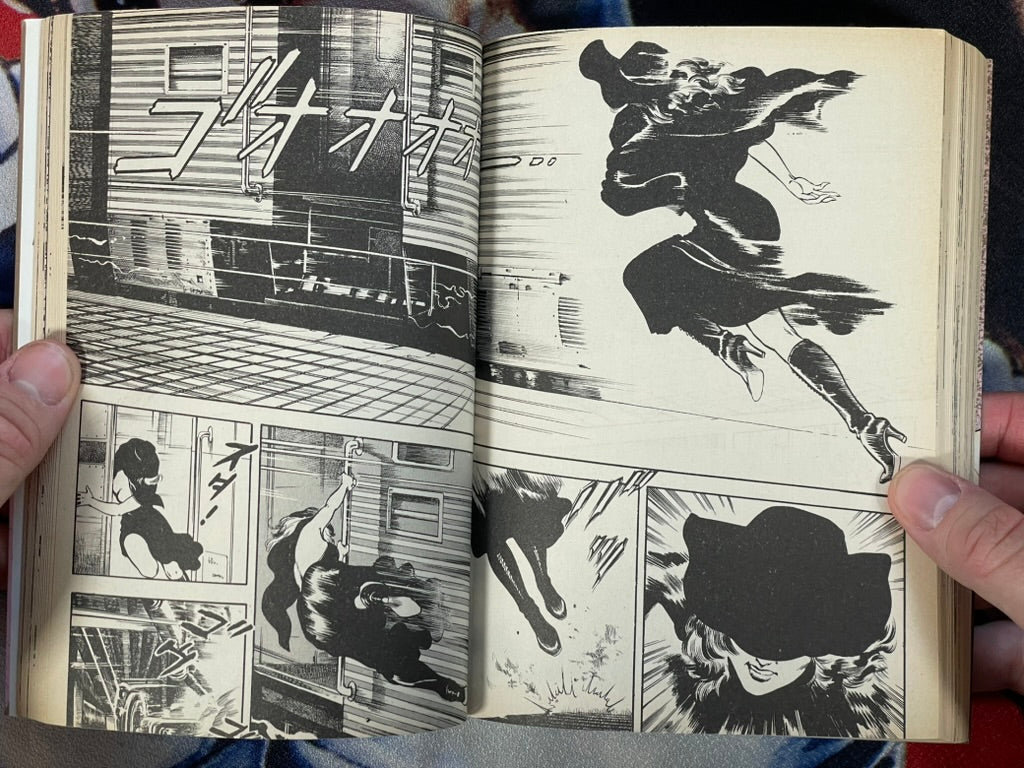 Jitanu 90 1 by Mieko Kawasaki (1981)
