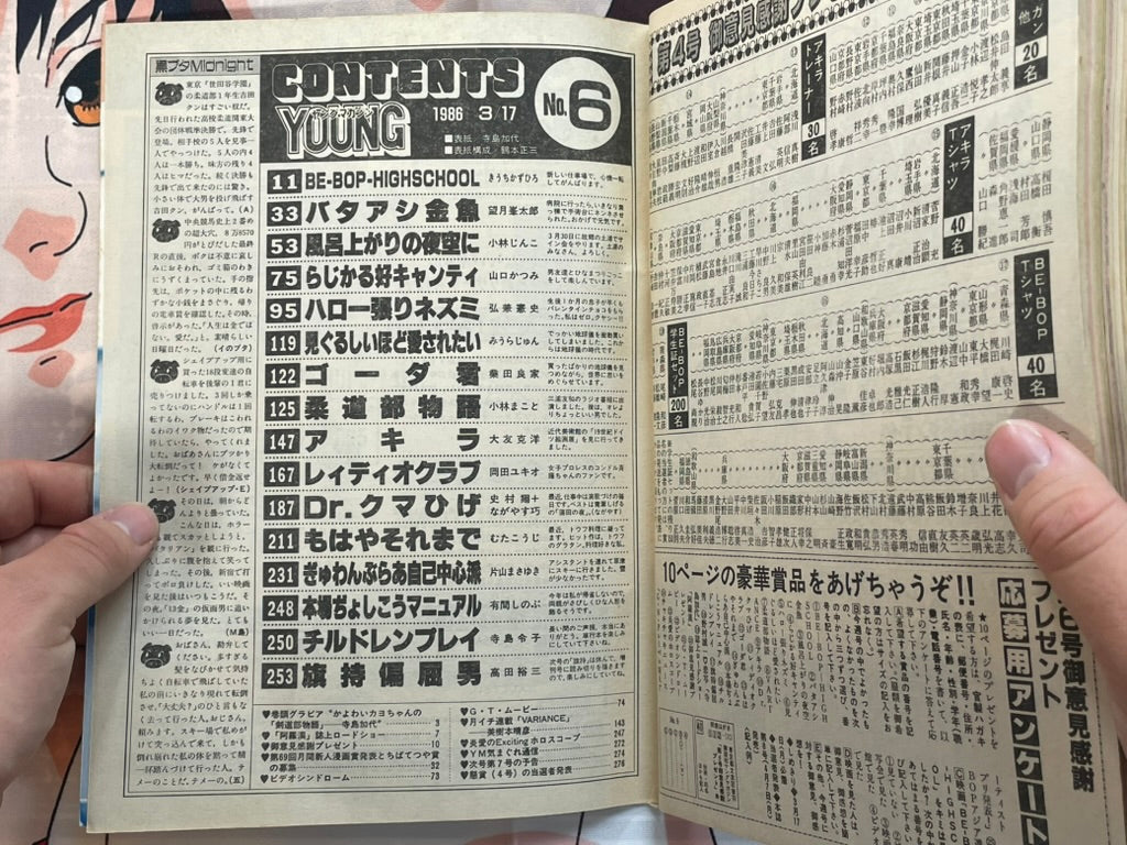 Young Magazine No. 6 (1986/3/17) - Akira Ch. 69-thumbmail-4