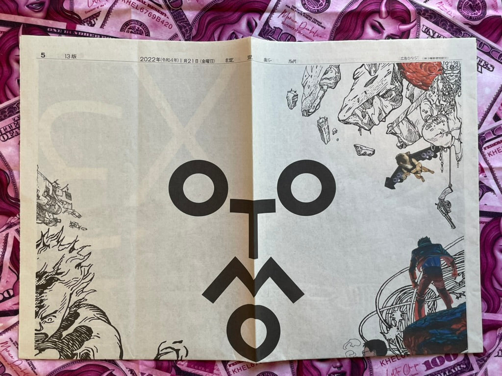 Katsuhiro Otomo Exhibition Promo Newspaper