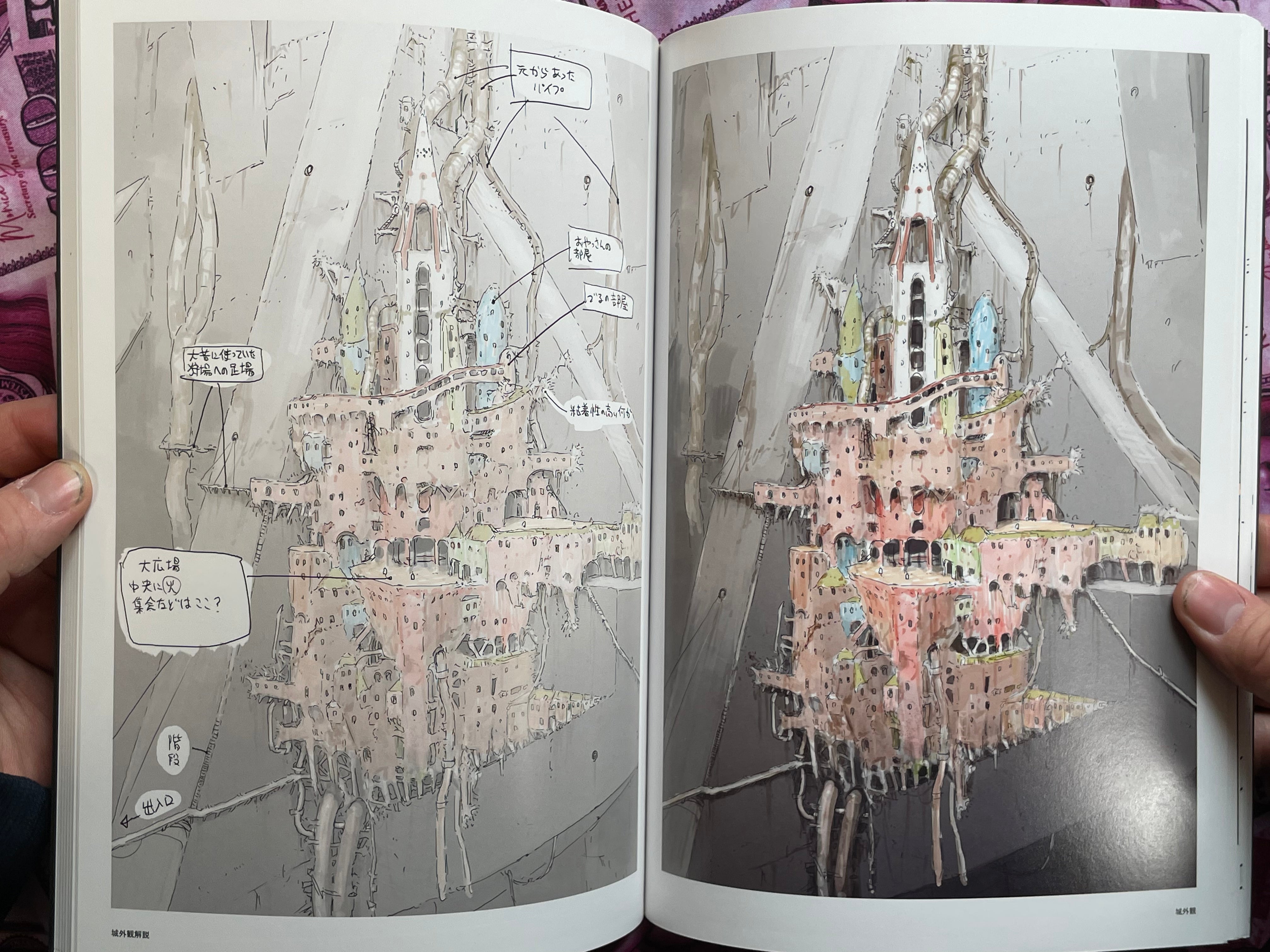 Blame! Movie Version by Tsutomo Nihei (2017)