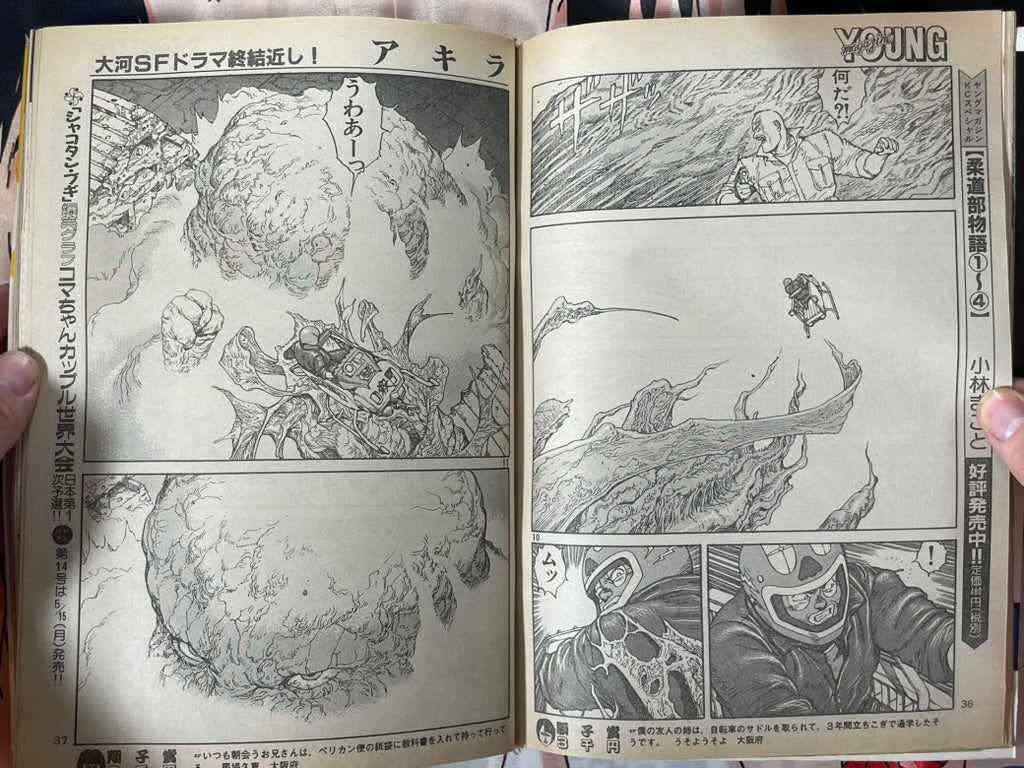 Young Magazine No. 13 (1989/5/22) - Akira Ch. 98 w/ Color Pages-thumbmail-9