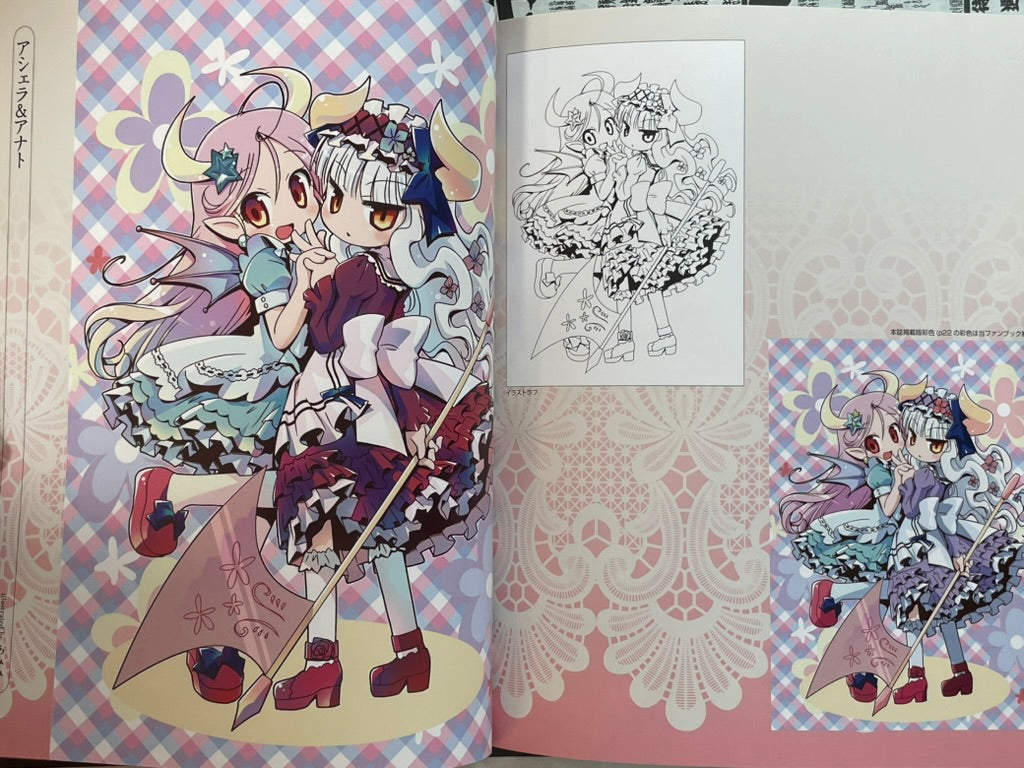 The Visual Fanbook: Encyclopeda of Goddess & Fairies (2009)-thumbmail-7
