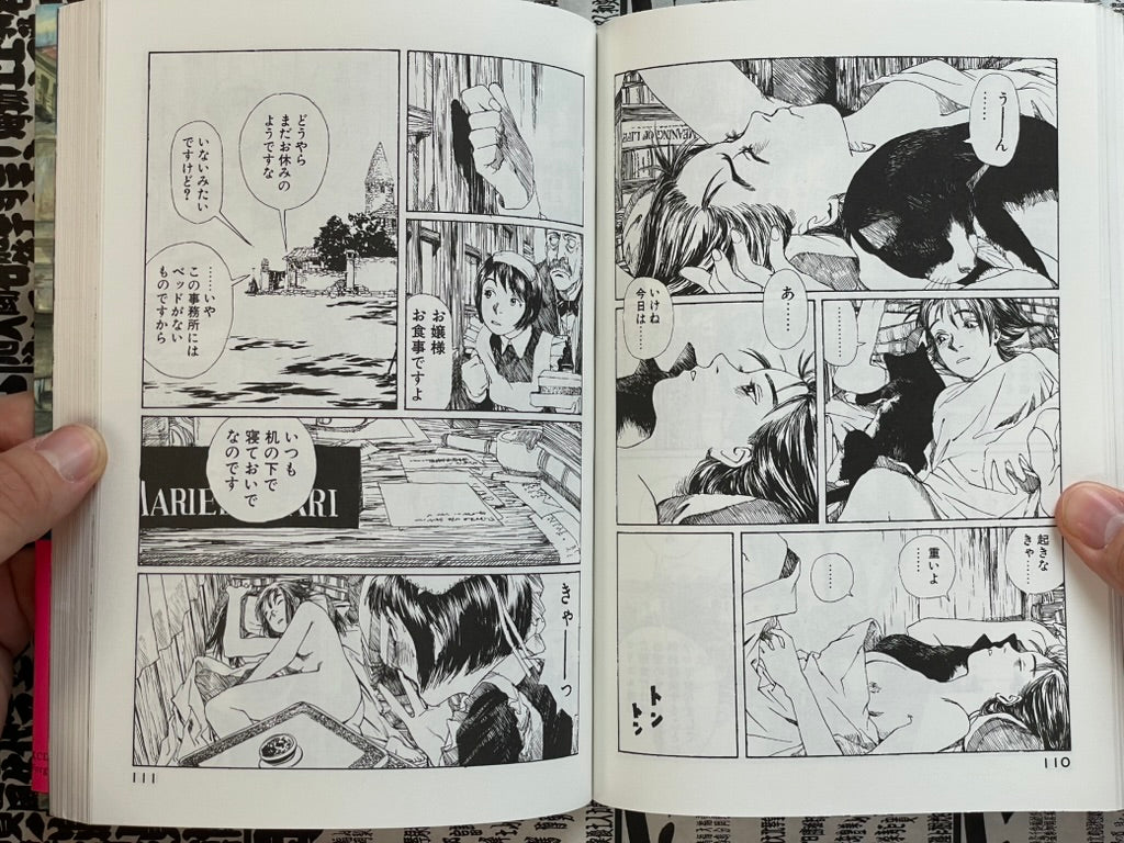 Forget my not Vol. 1 by Kenji Tsuruta (2003)-thumbmail-12