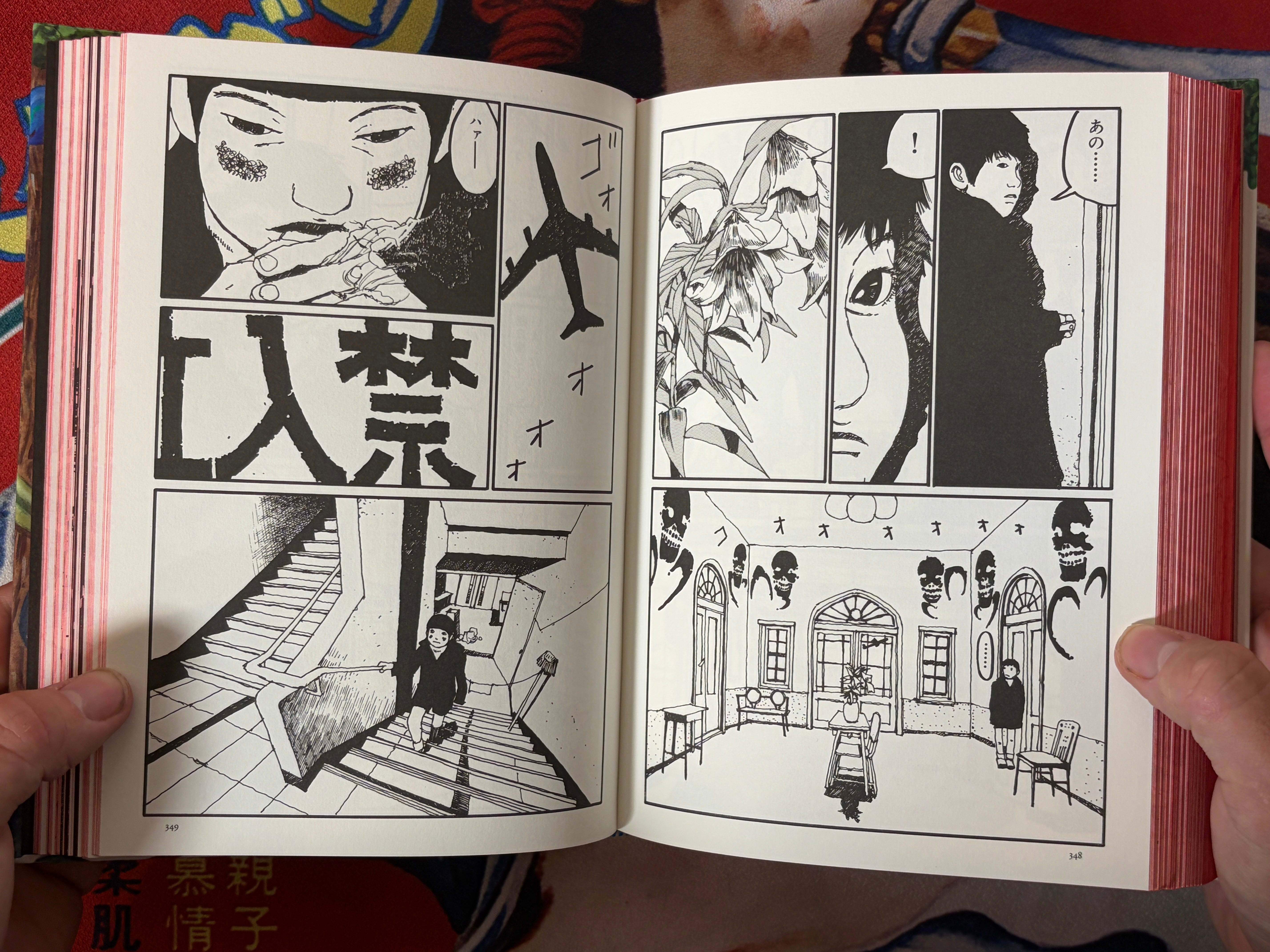 Gogo Monster by Taiyo Matsumoto (2002 Edition)